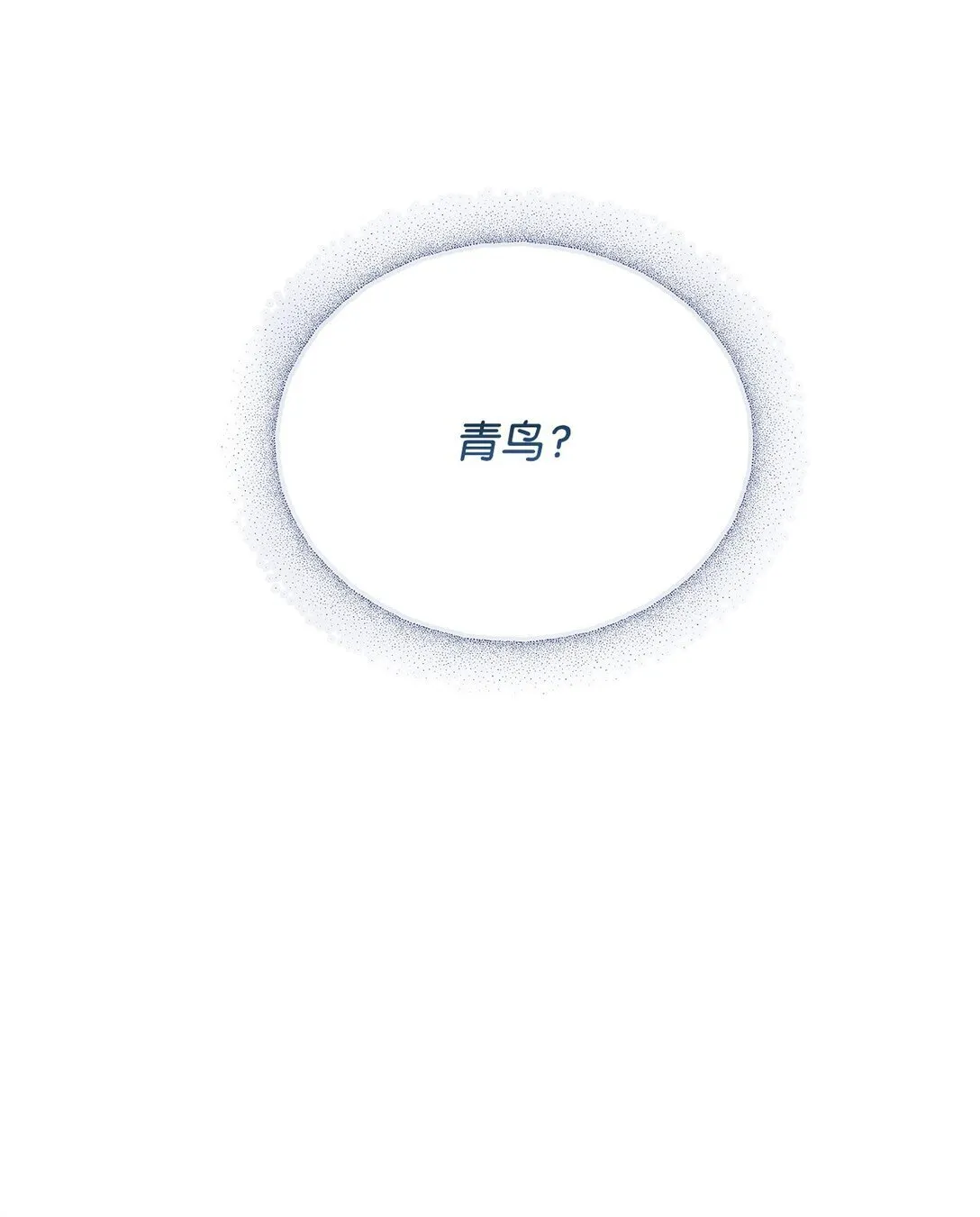 38 发育 第29页
