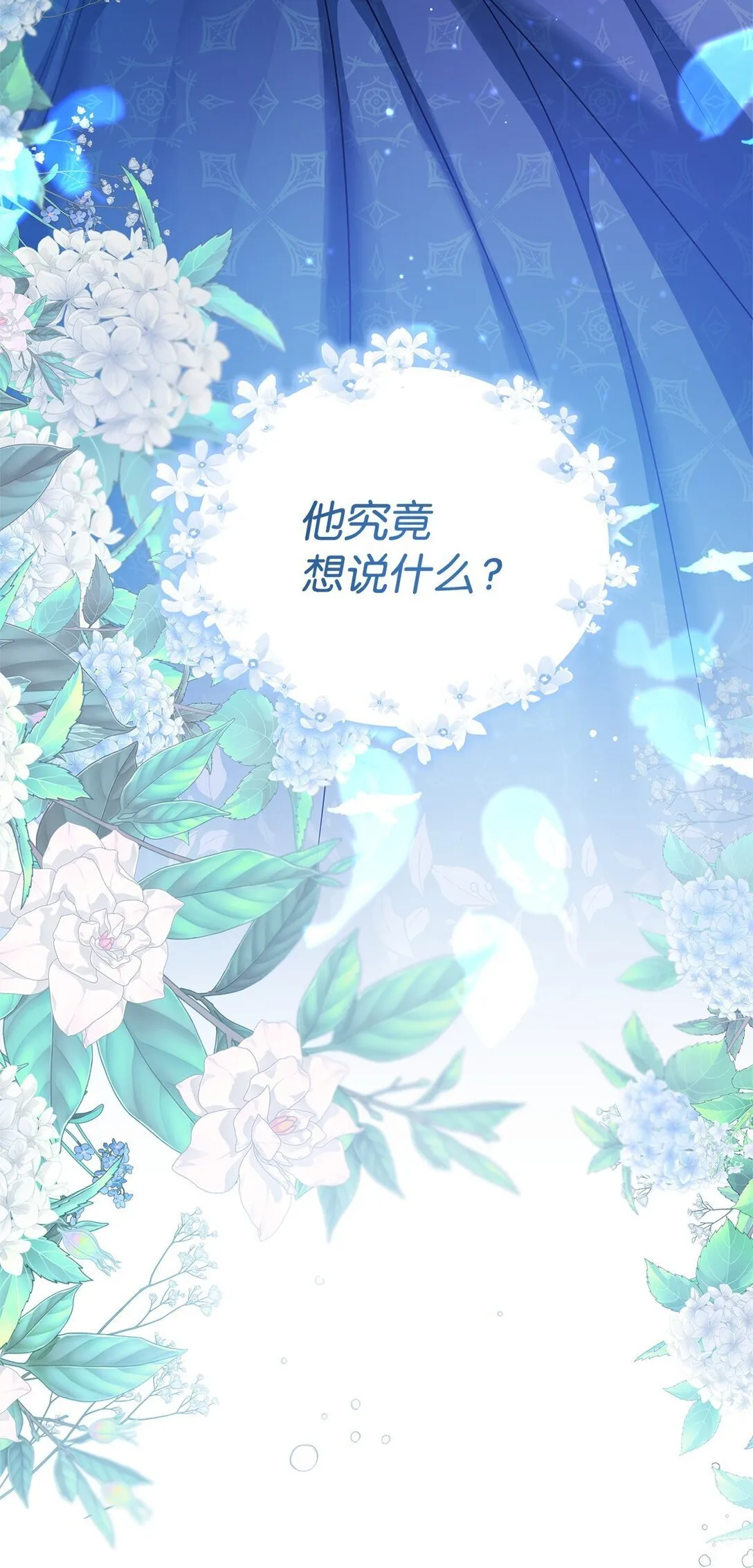 38 发育 第32页