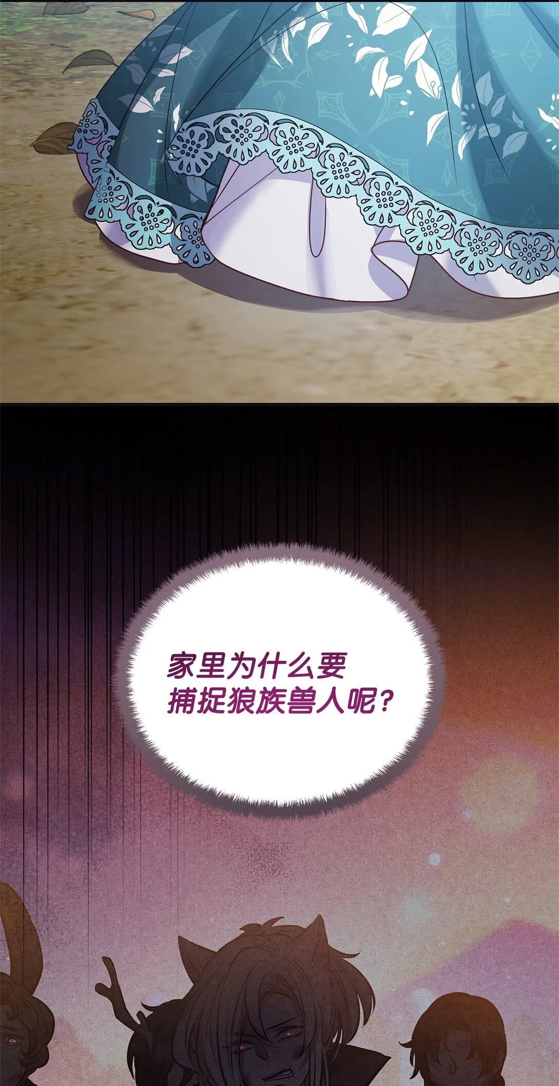 38 发育 第38页
