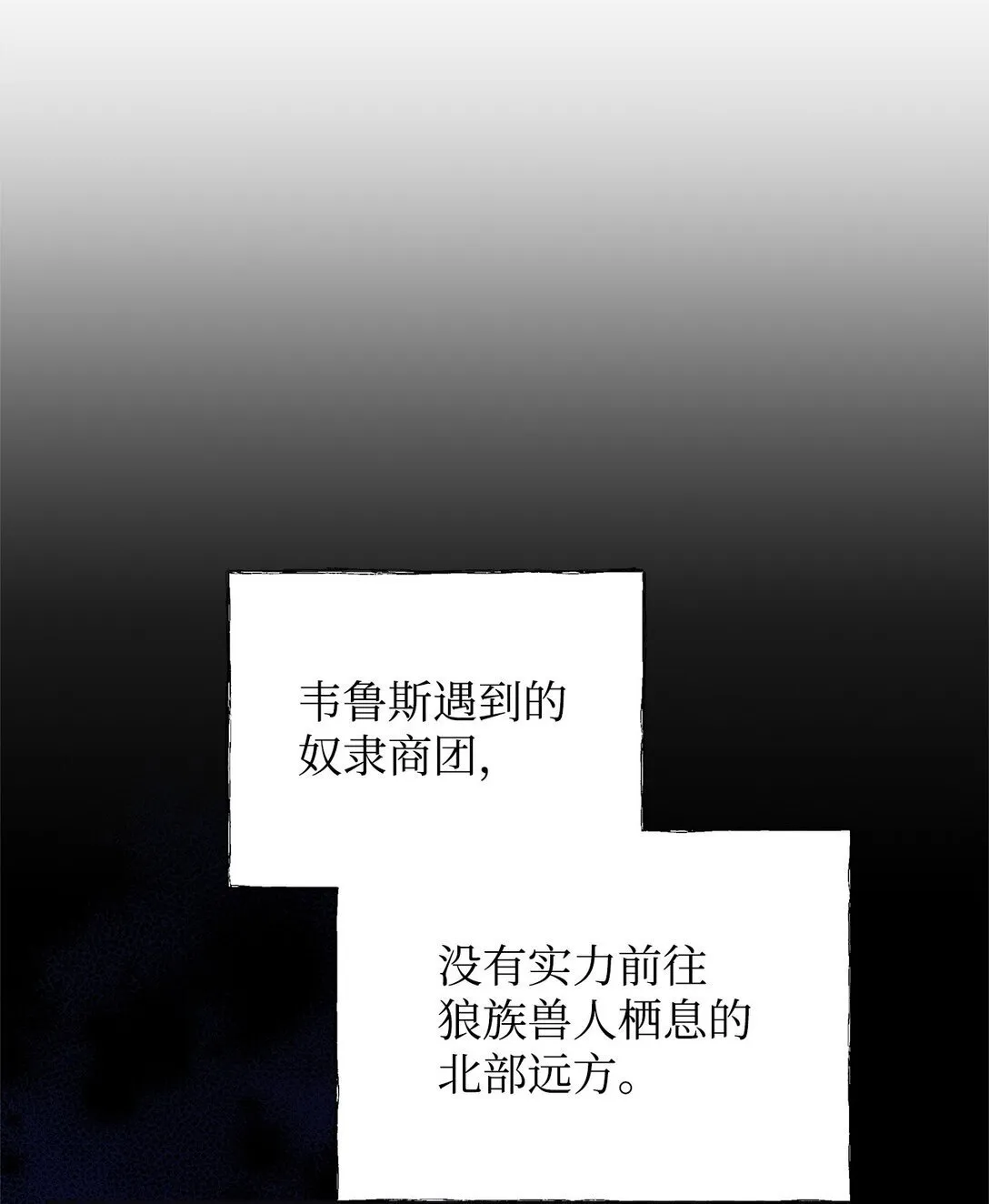 38 发育 第40页