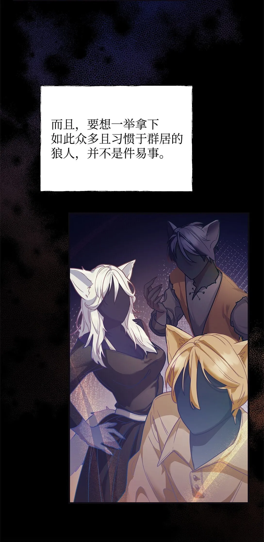 38 发育 第42页