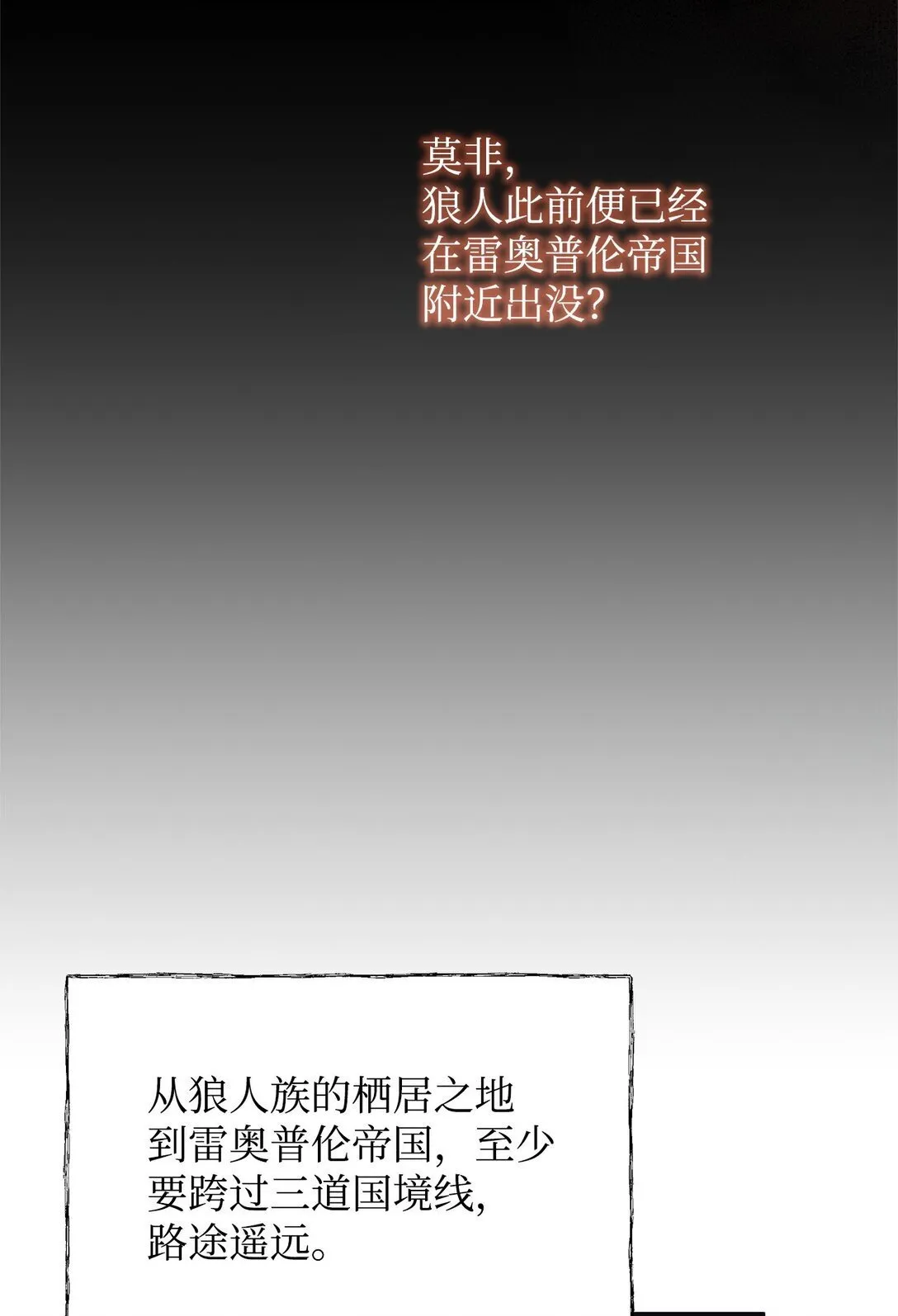 38 发育 第43页