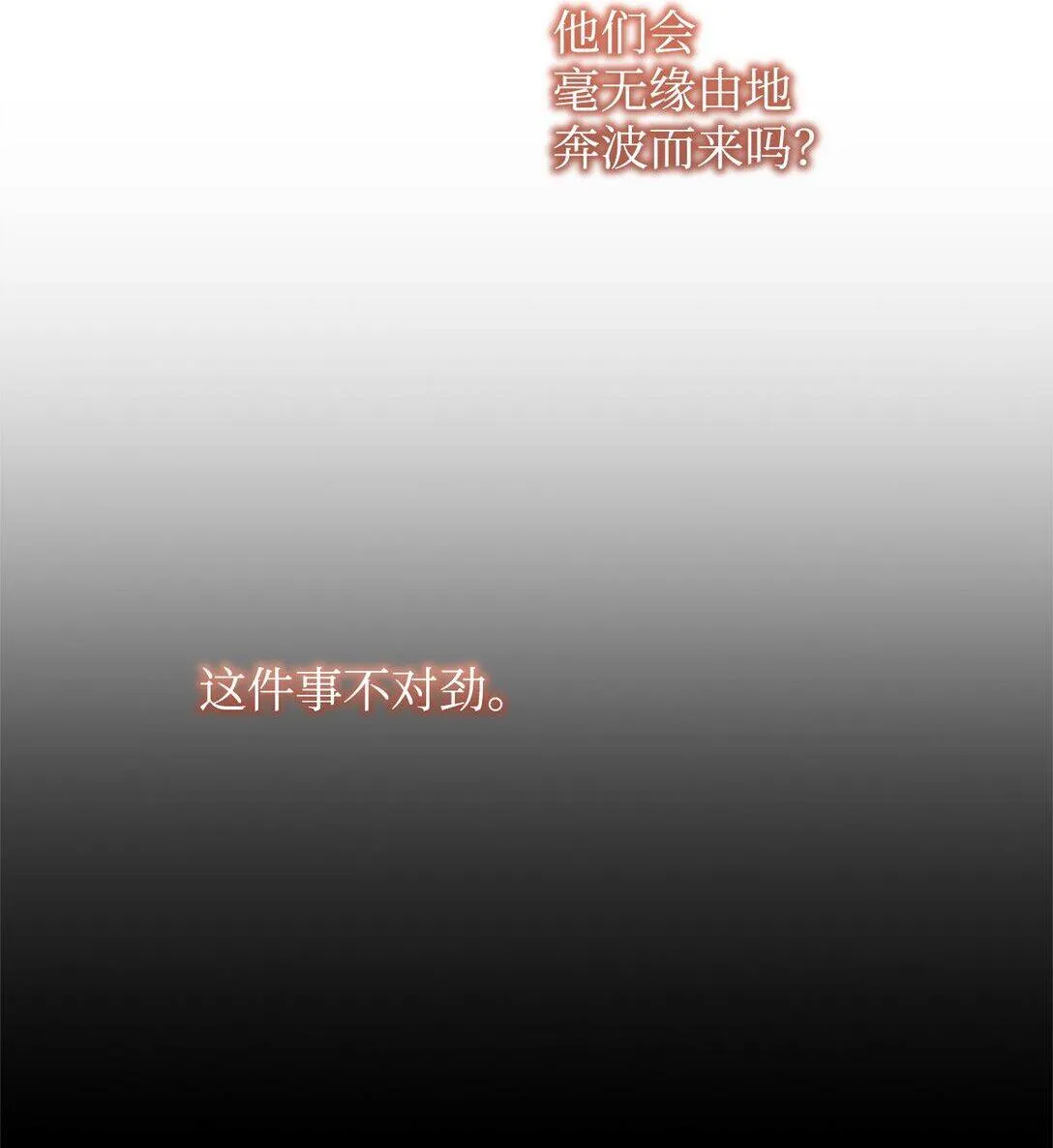 38 发育 第45页
