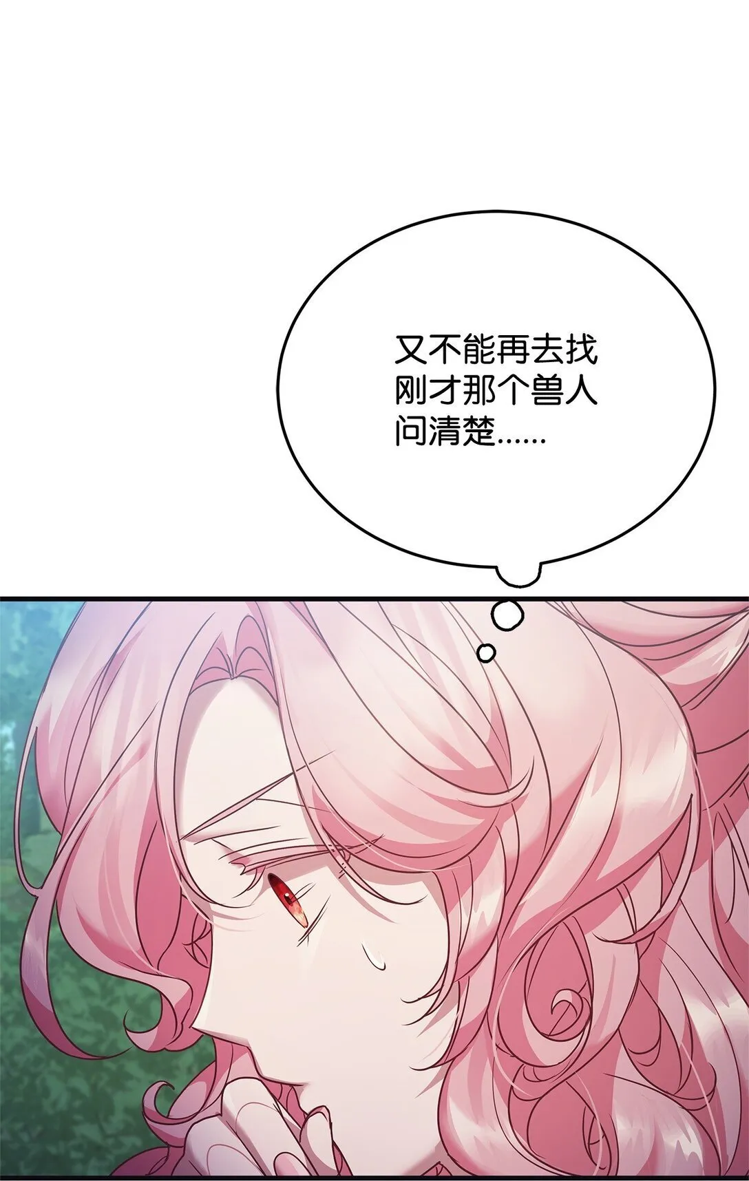38 发育 第47页