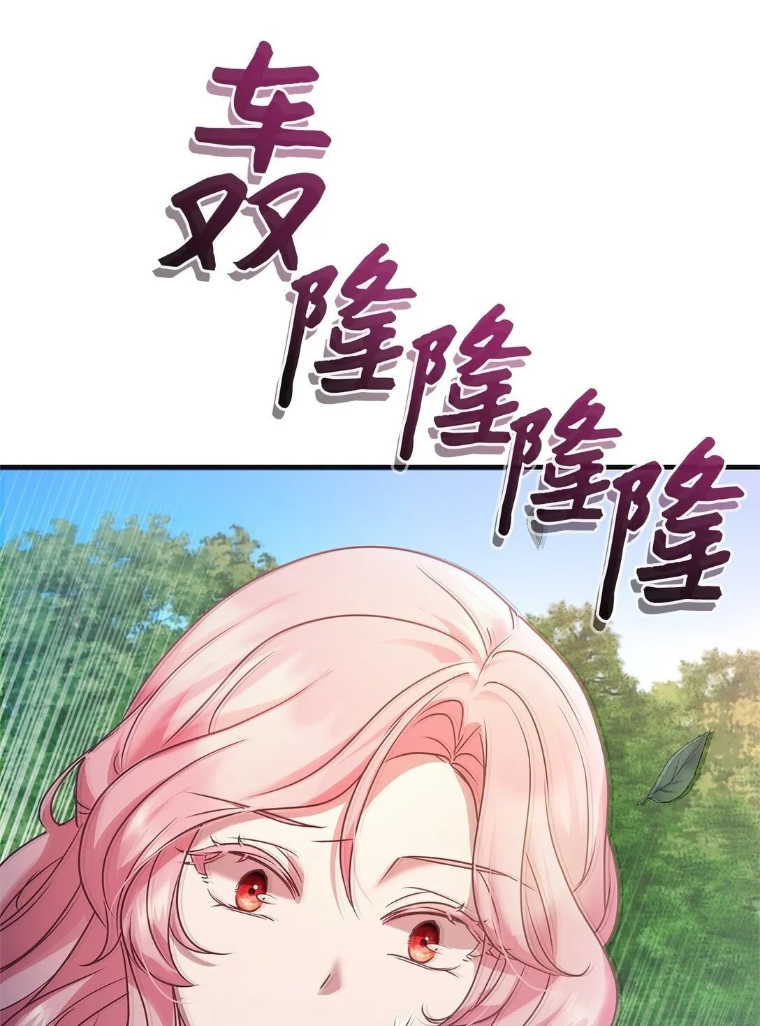 38 发育 第50页