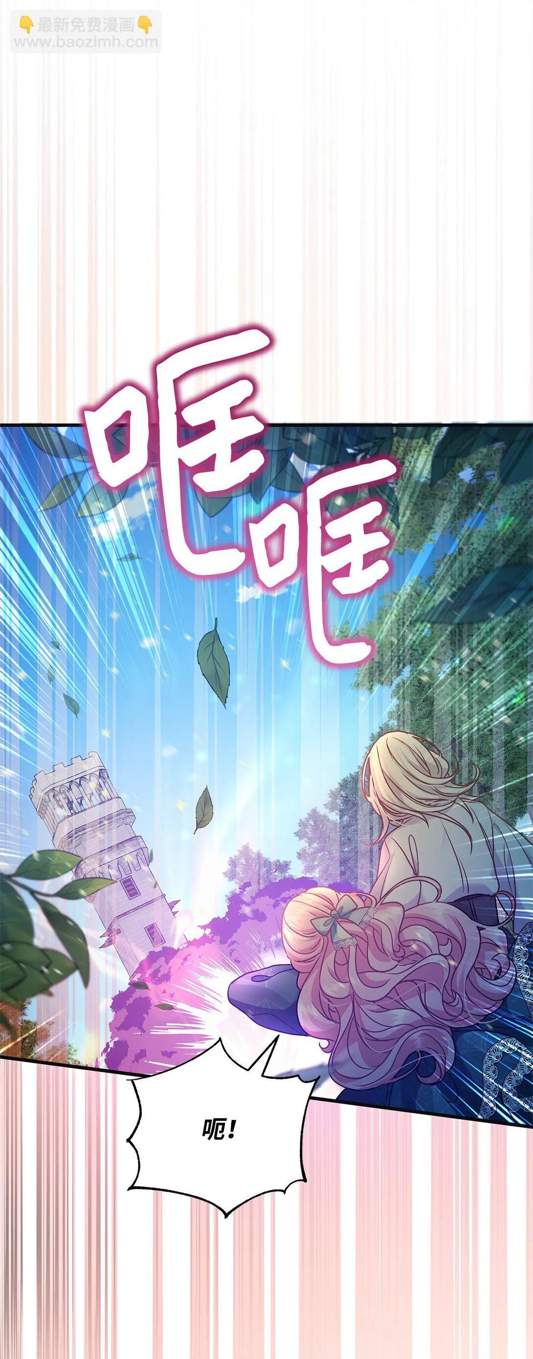 38 发育 第61页