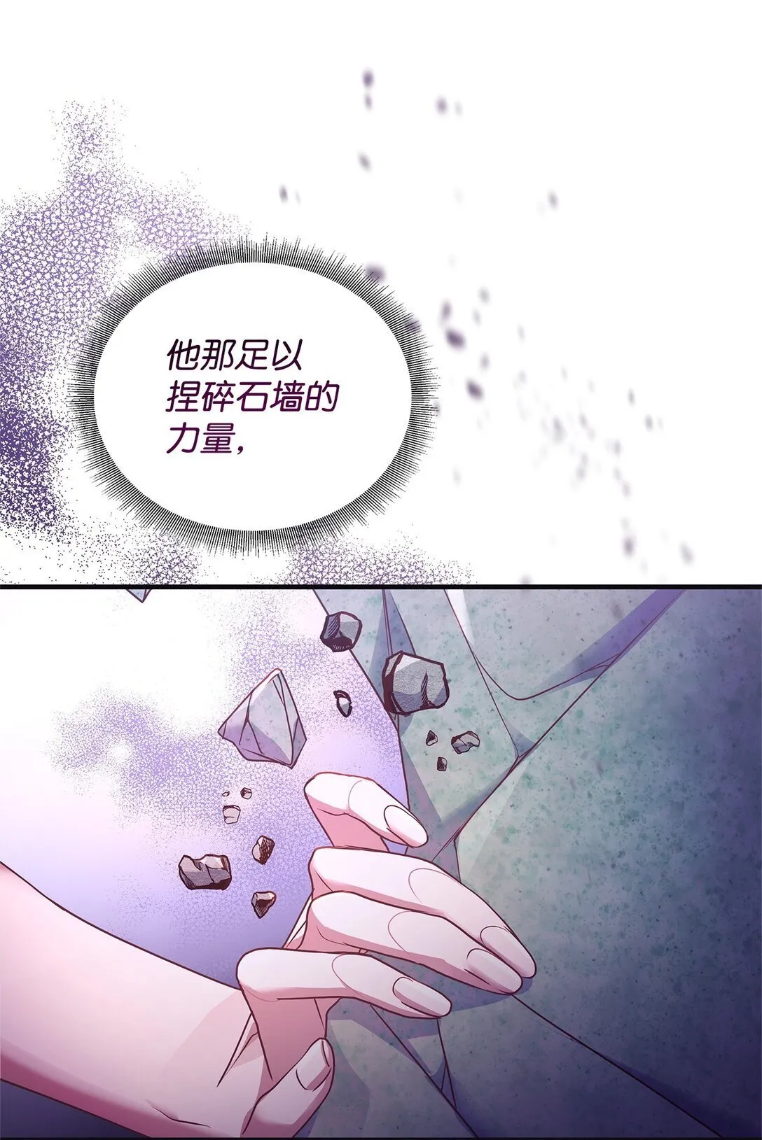 38 发育 第68页