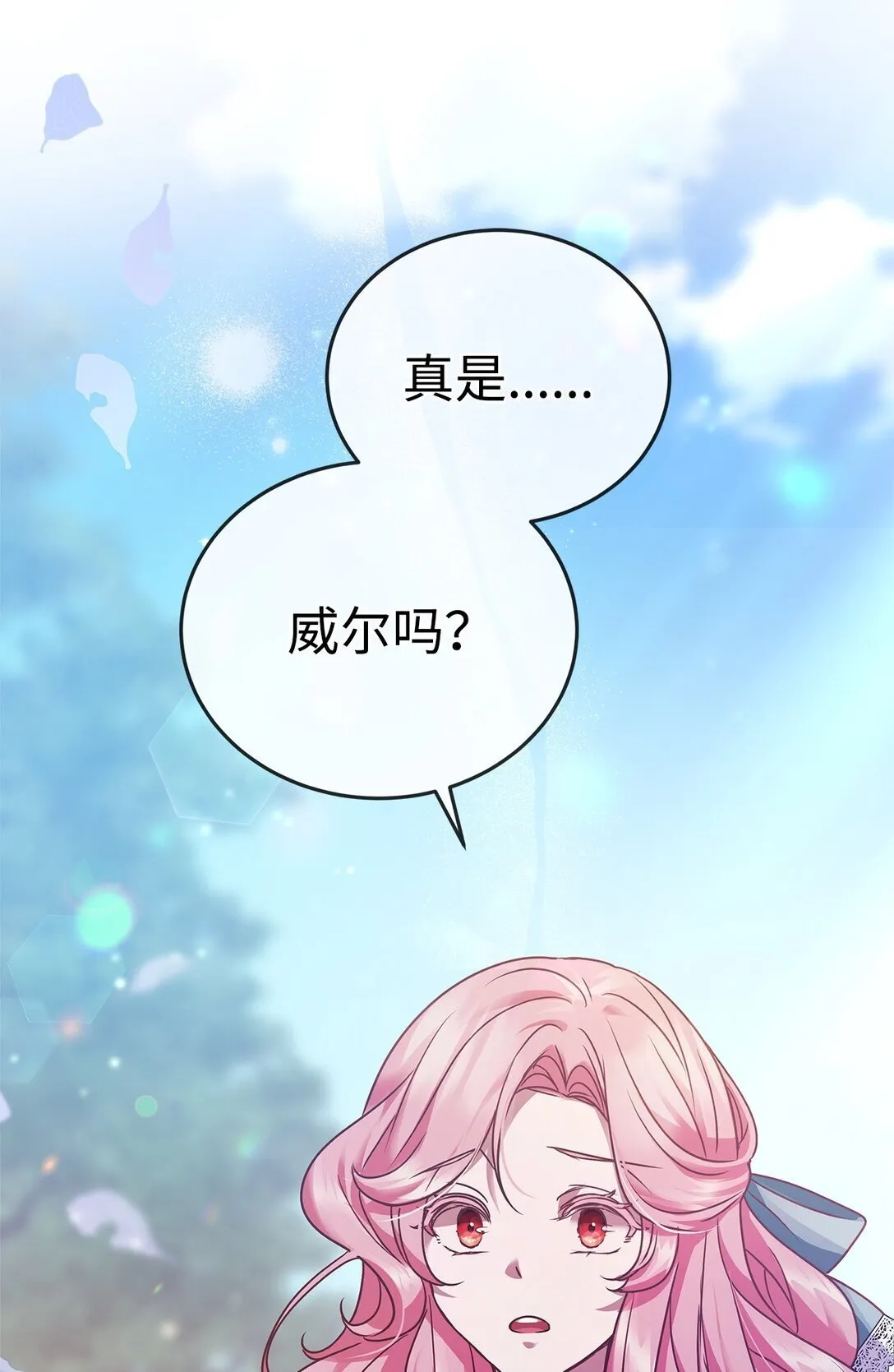 38 发育 第71页