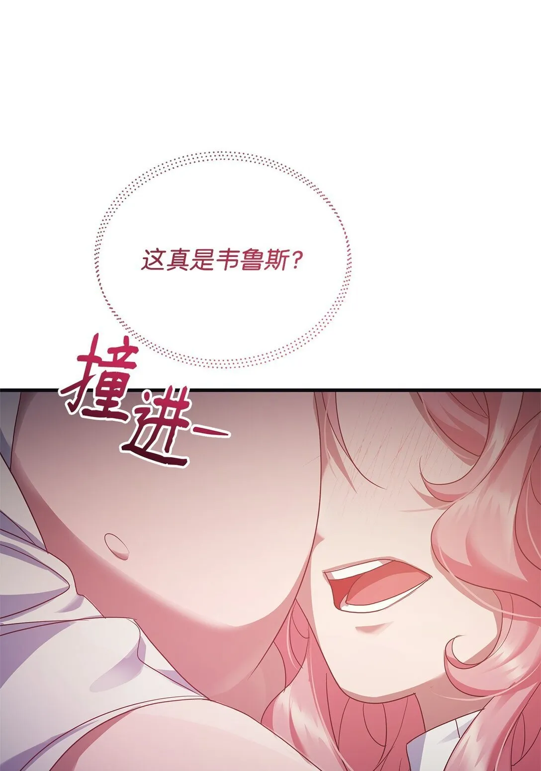 38 发育 第76页