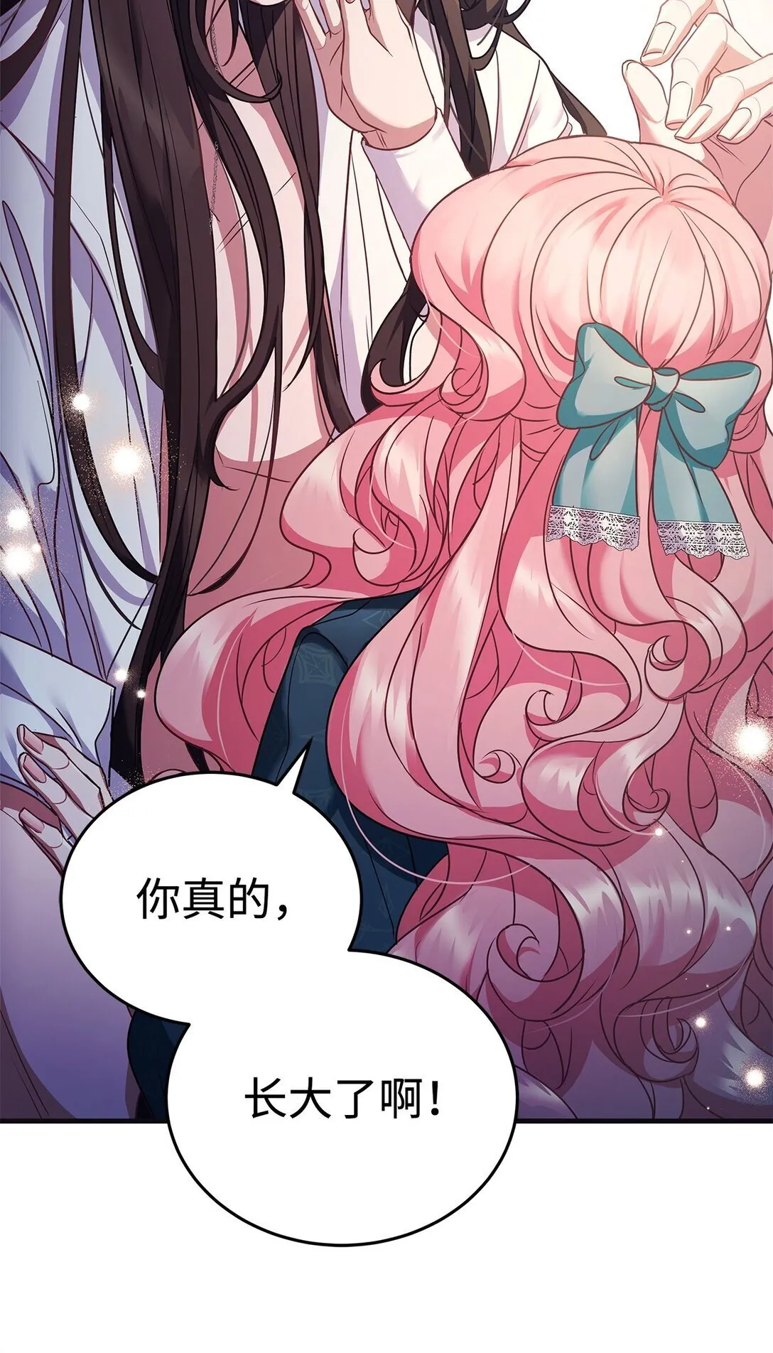 38 发育 第84页
