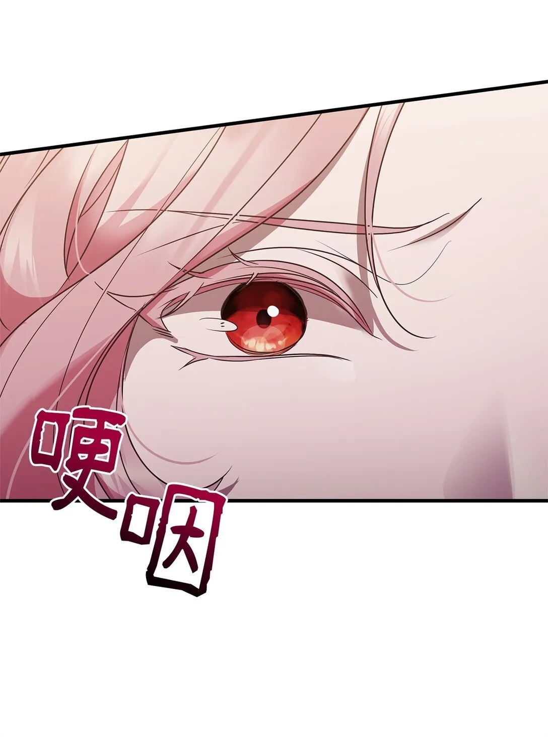 39 成年的韦鲁斯 第49页