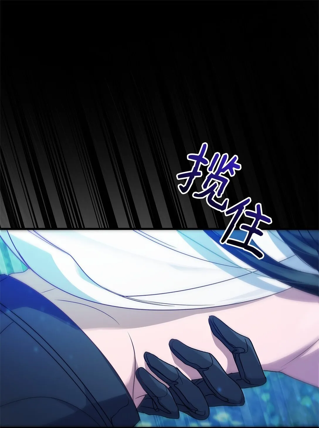 39 成年的韦鲁斯 第61页