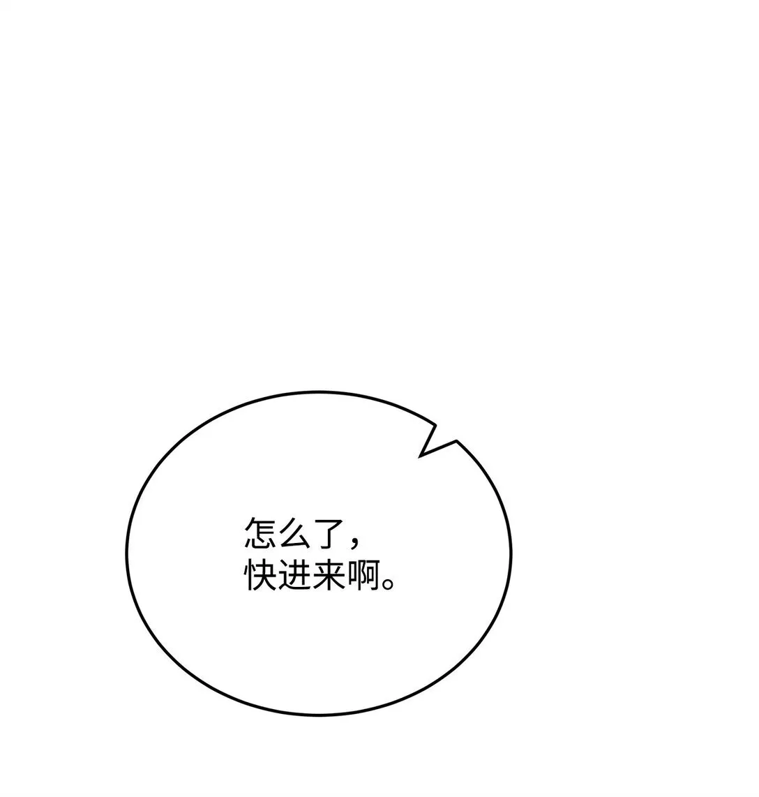 39 成年的韦鲁斯 第83页