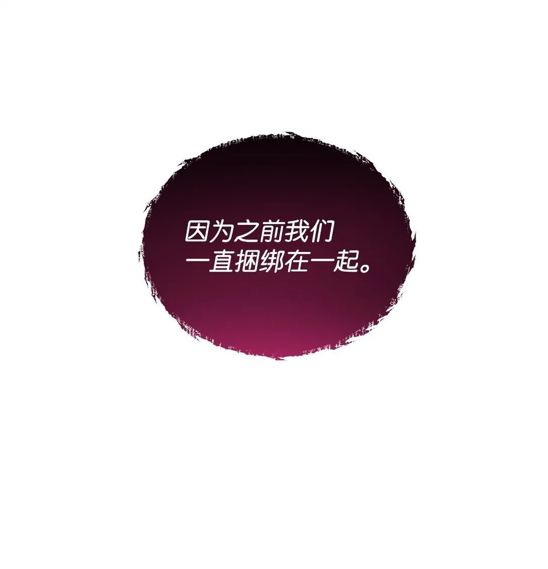 40 皇帝的邀请 第13页
