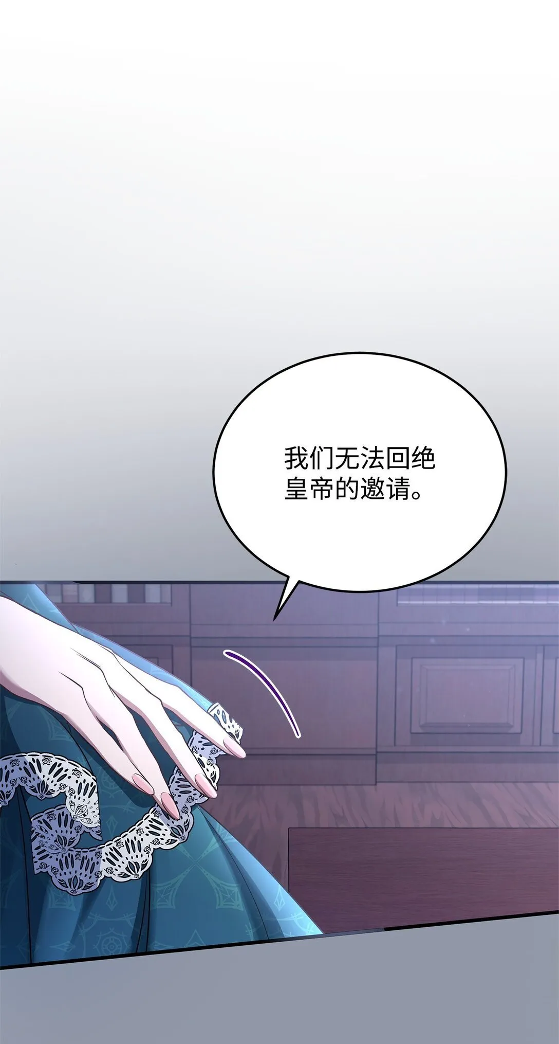41 确认感情 第1页