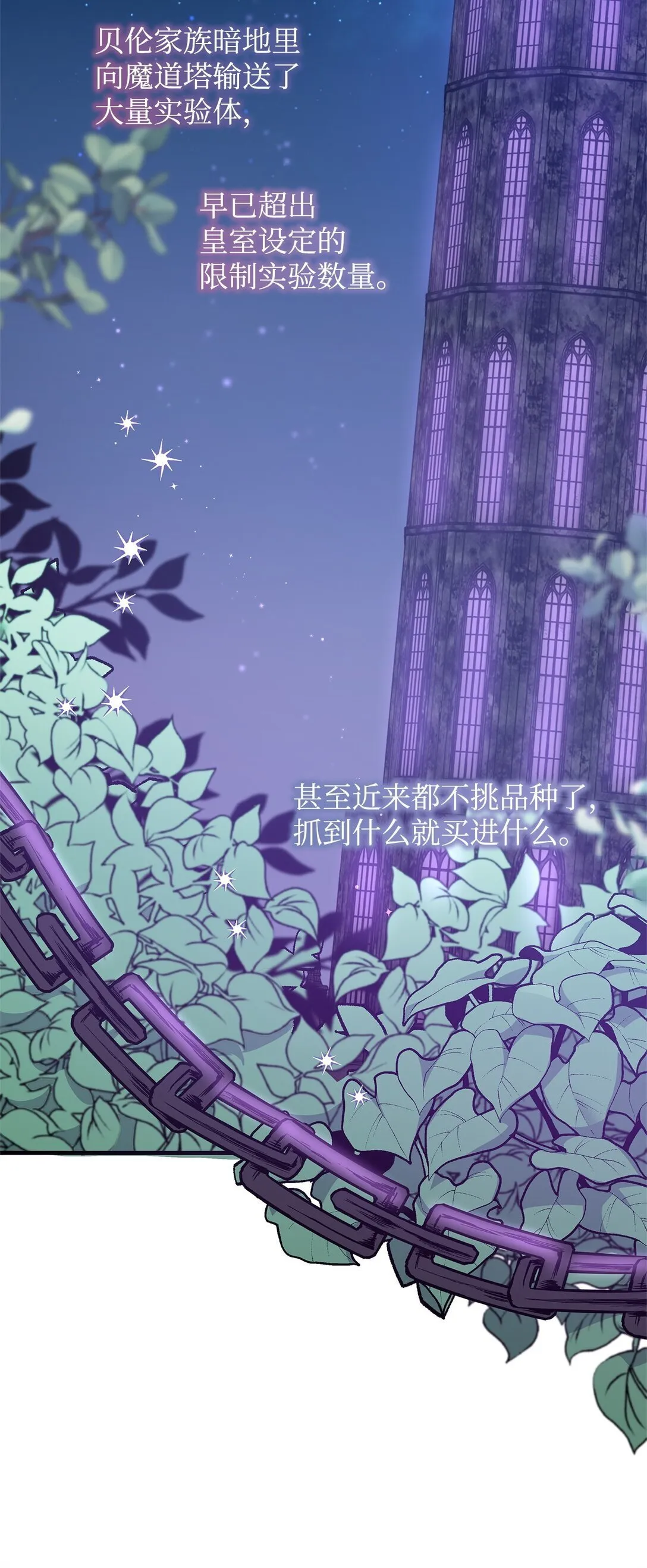41 确认感情 第16页