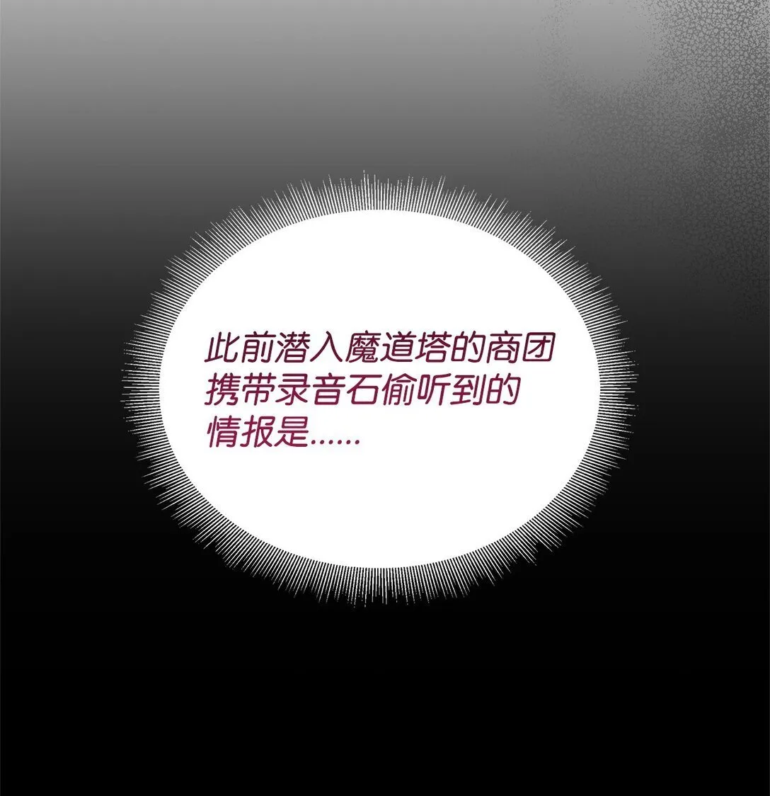 41 确认感情 第19页