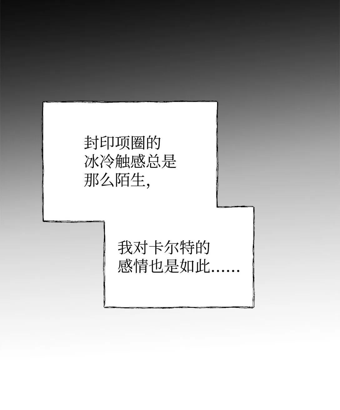 41 确认感情 第42页
