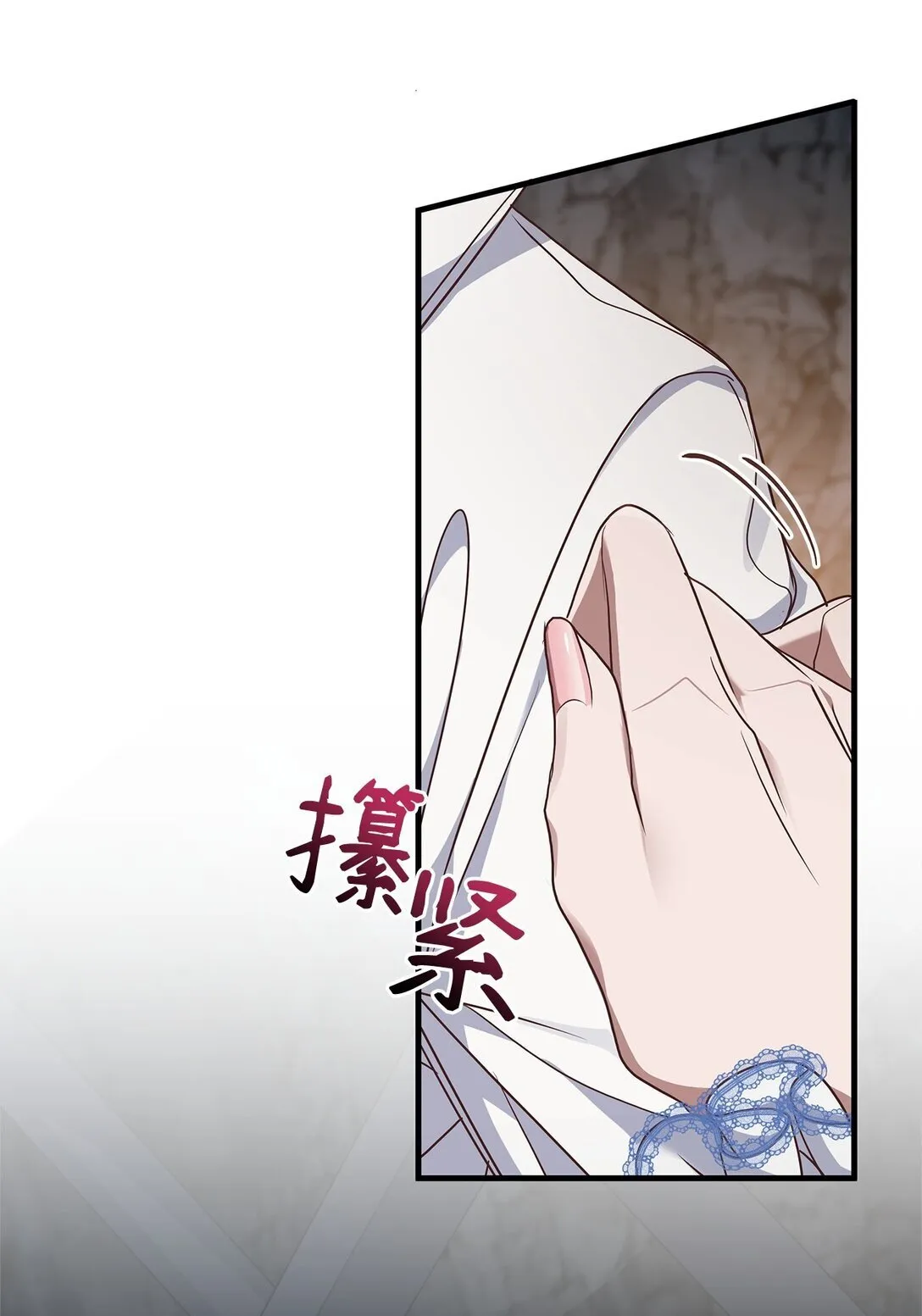 41 确认感情 第44页