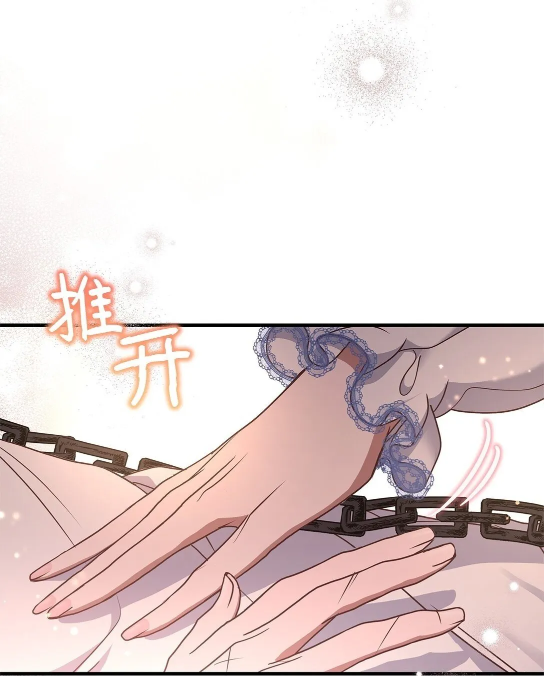 42 准备进宫 第2页