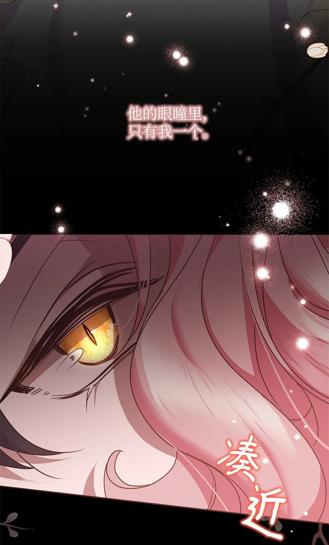 42 准备进宫 第34页
