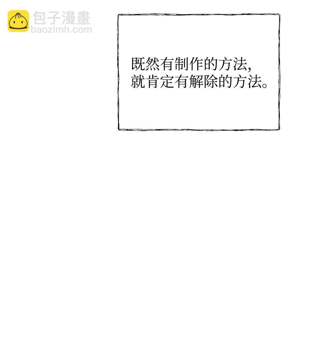 42 准备进宫 第64页