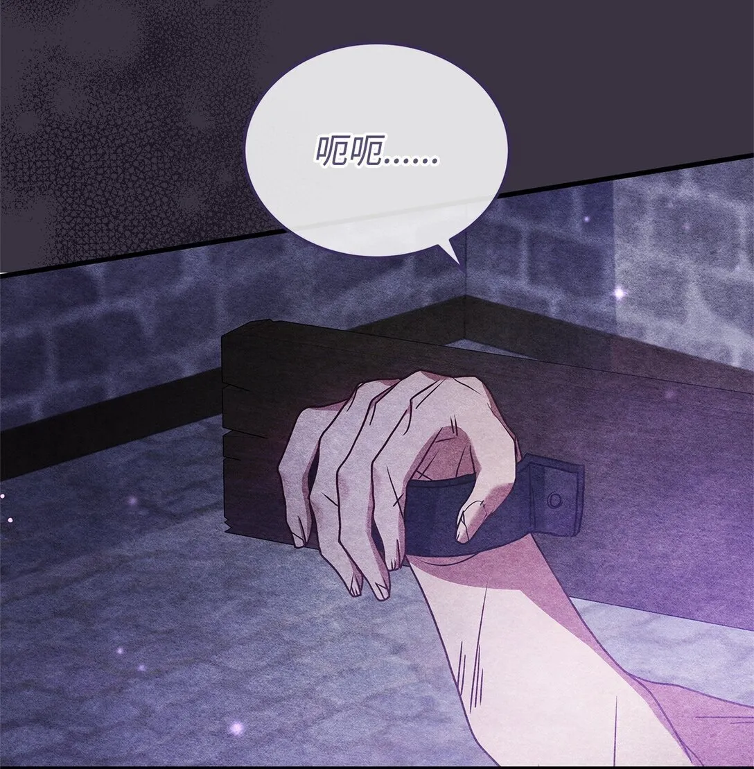 43 启程 第9页