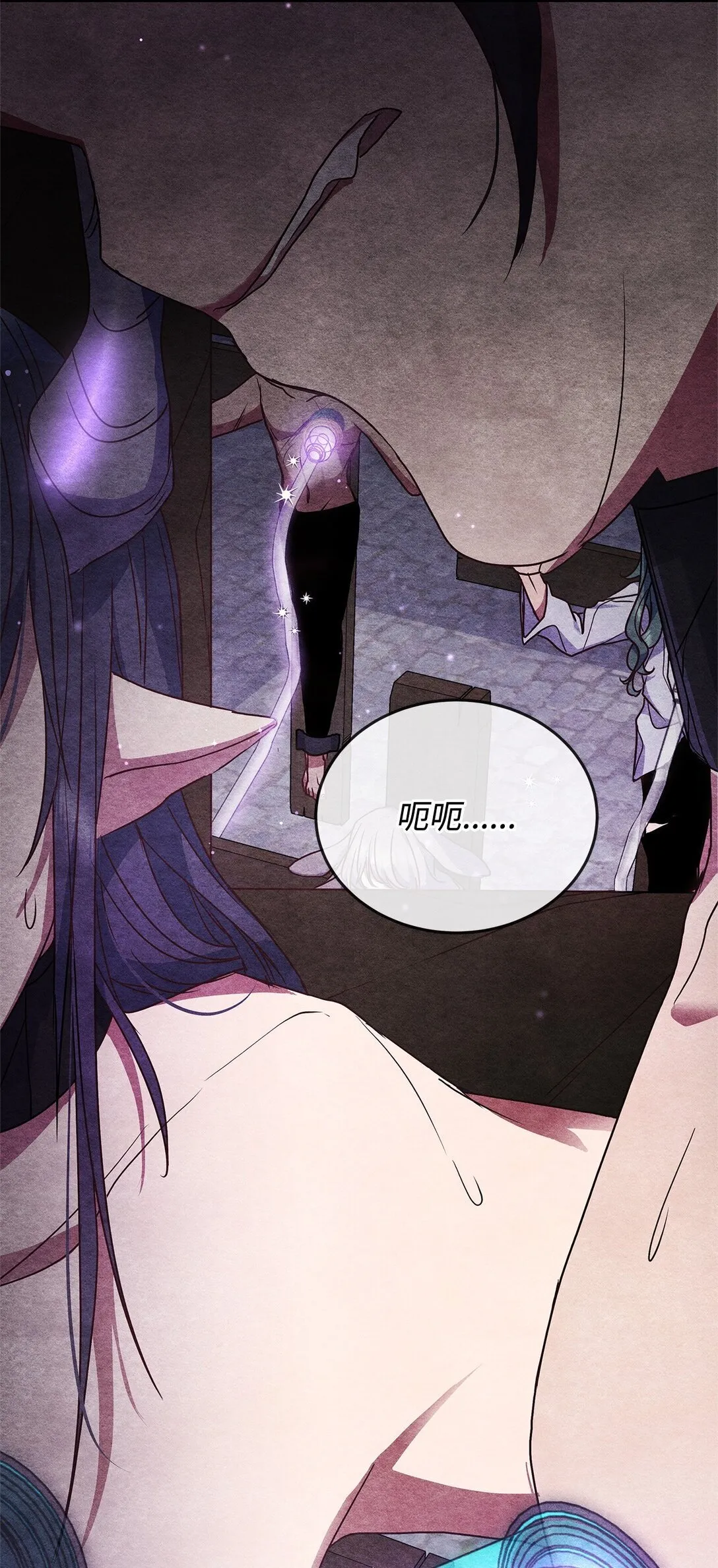 43 启程 第10页