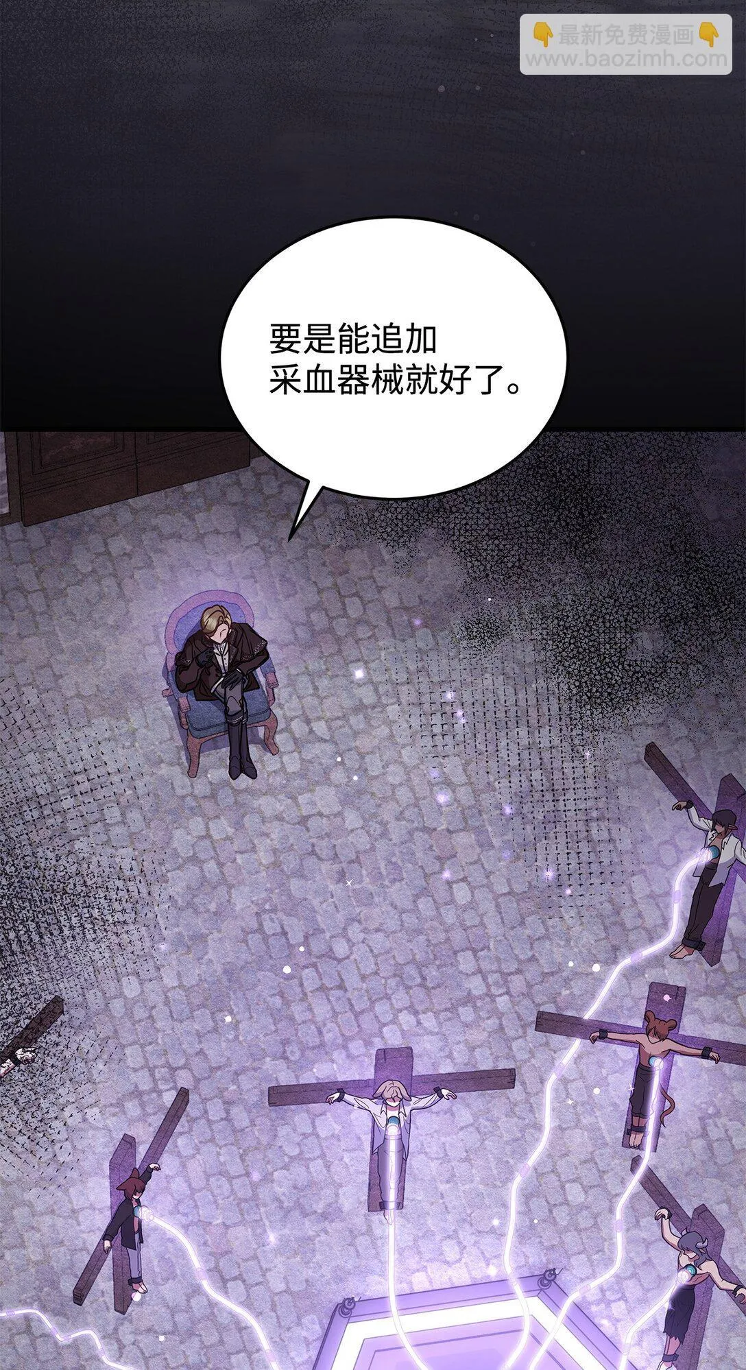 43 启程 第17页