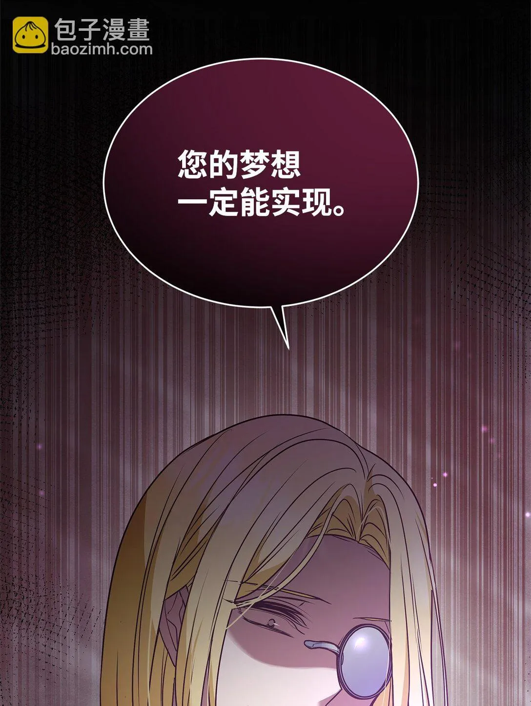43 启程 第29页