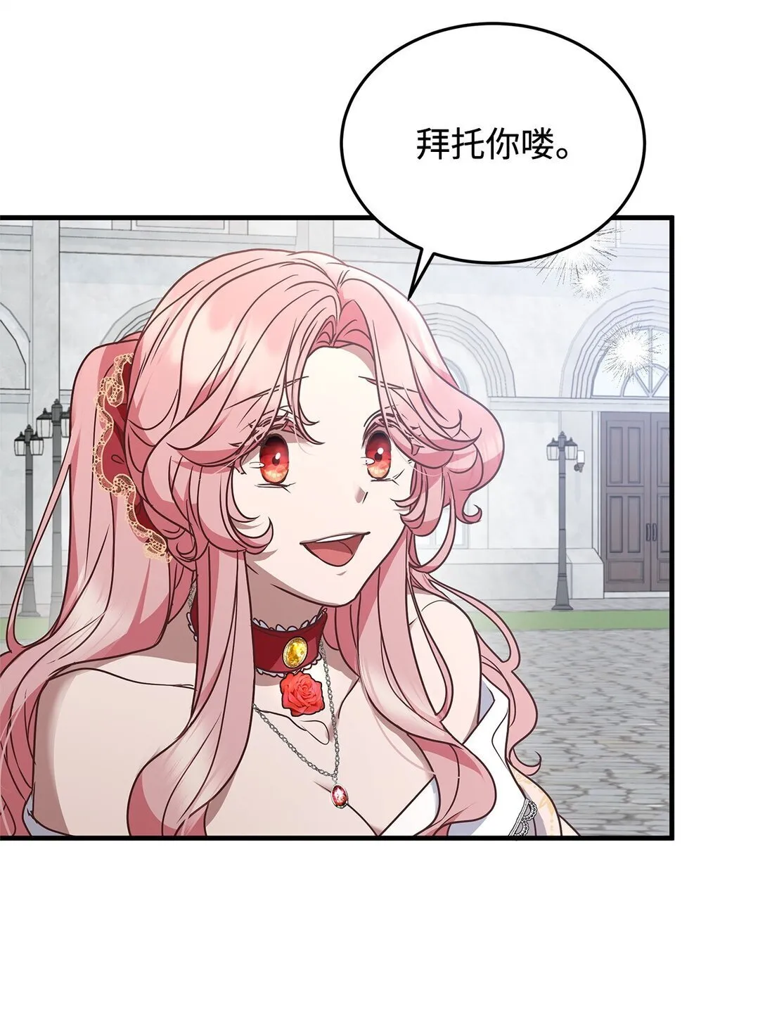 43 启程 第40页