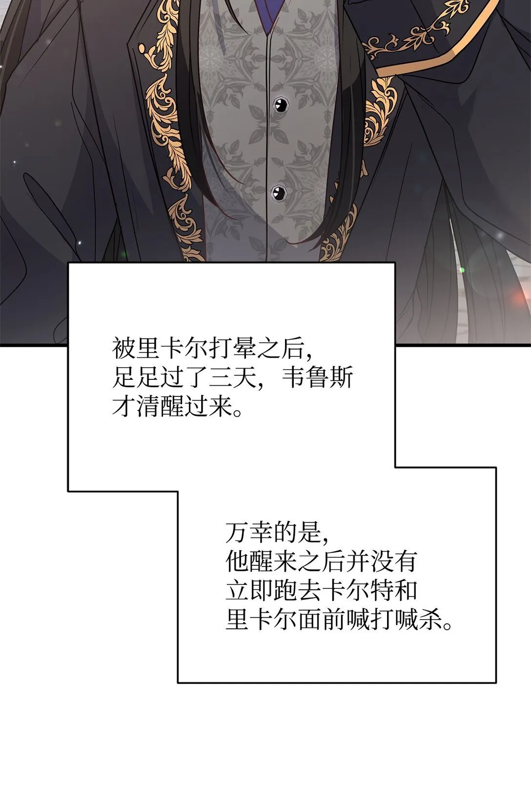 43 启程 第45页
