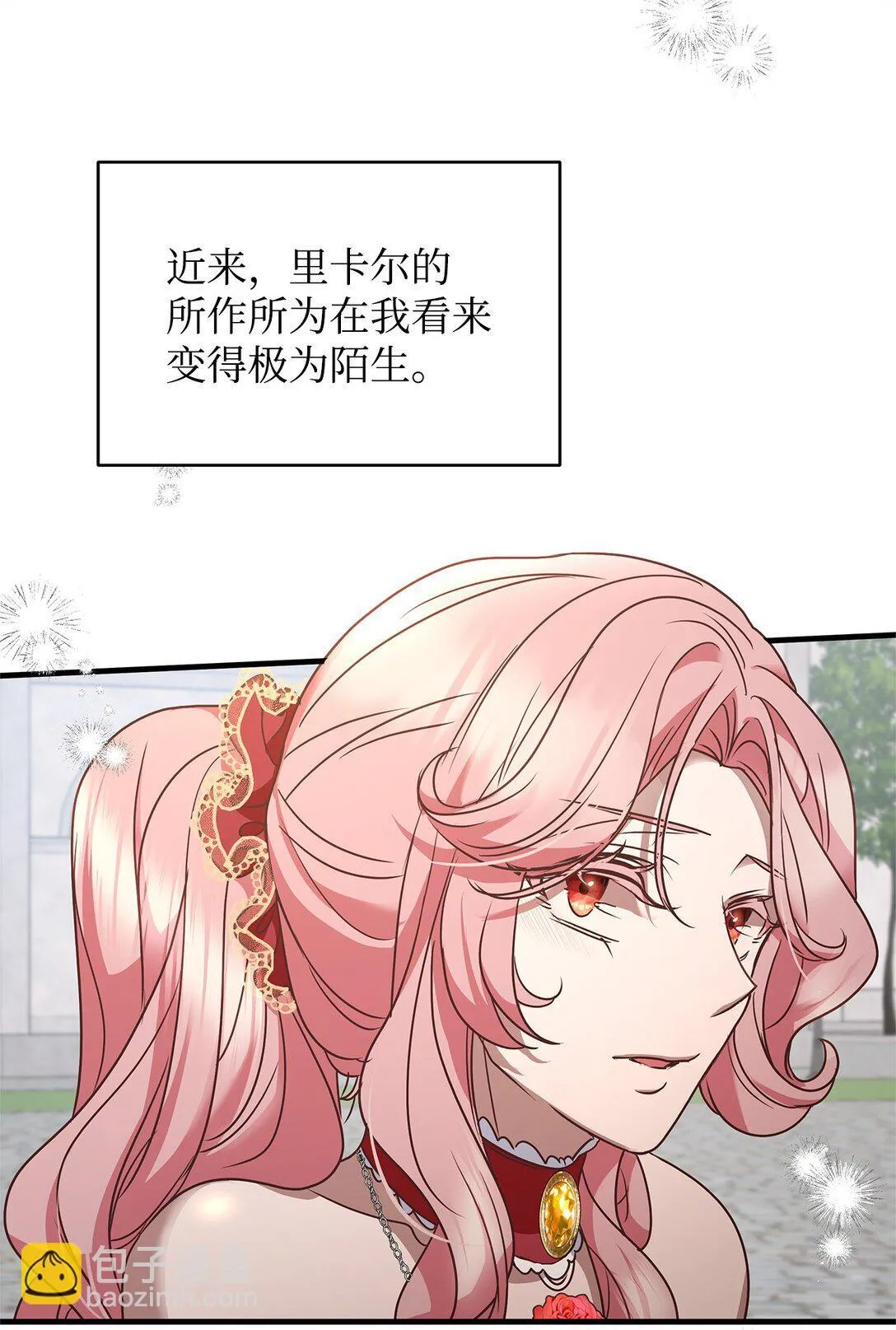 43 启程 第57页
