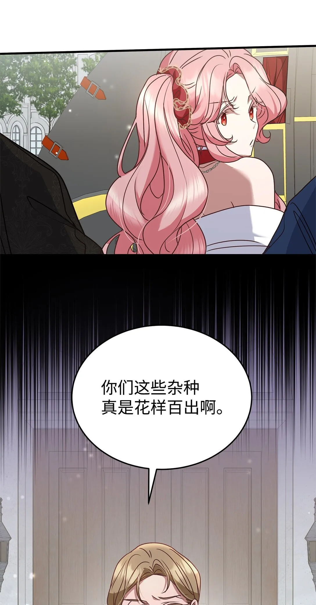 43 启程 第63页