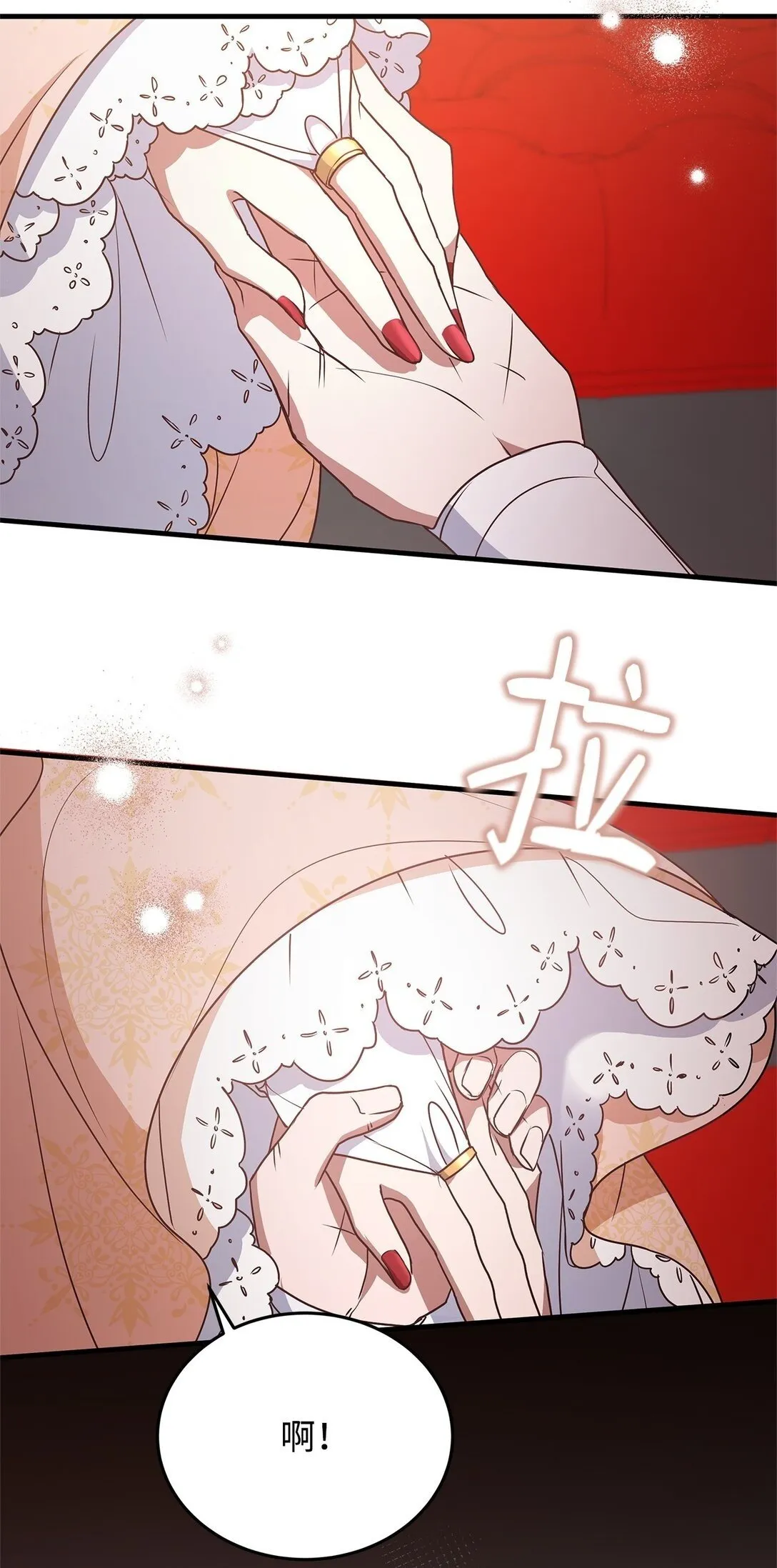 44 抵达 第2页
