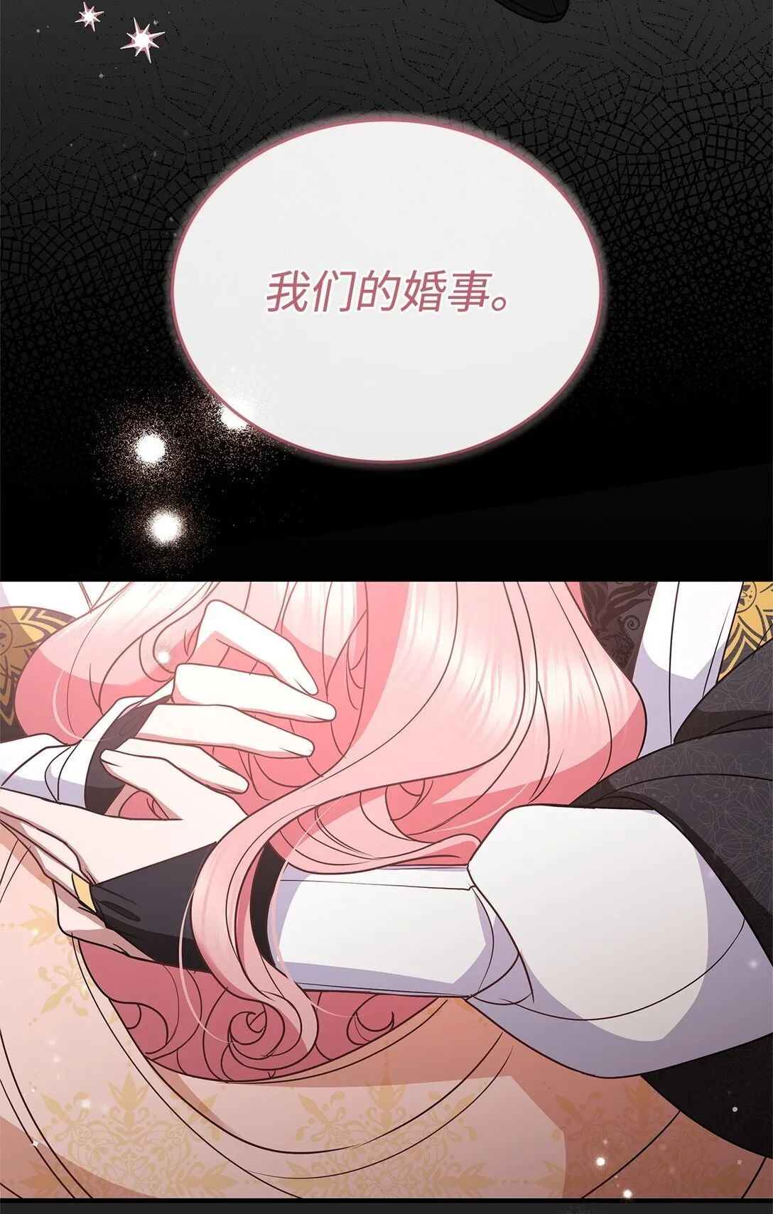 44 抵达 第5页