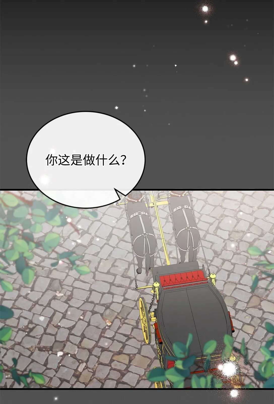 44 抵达 第6页