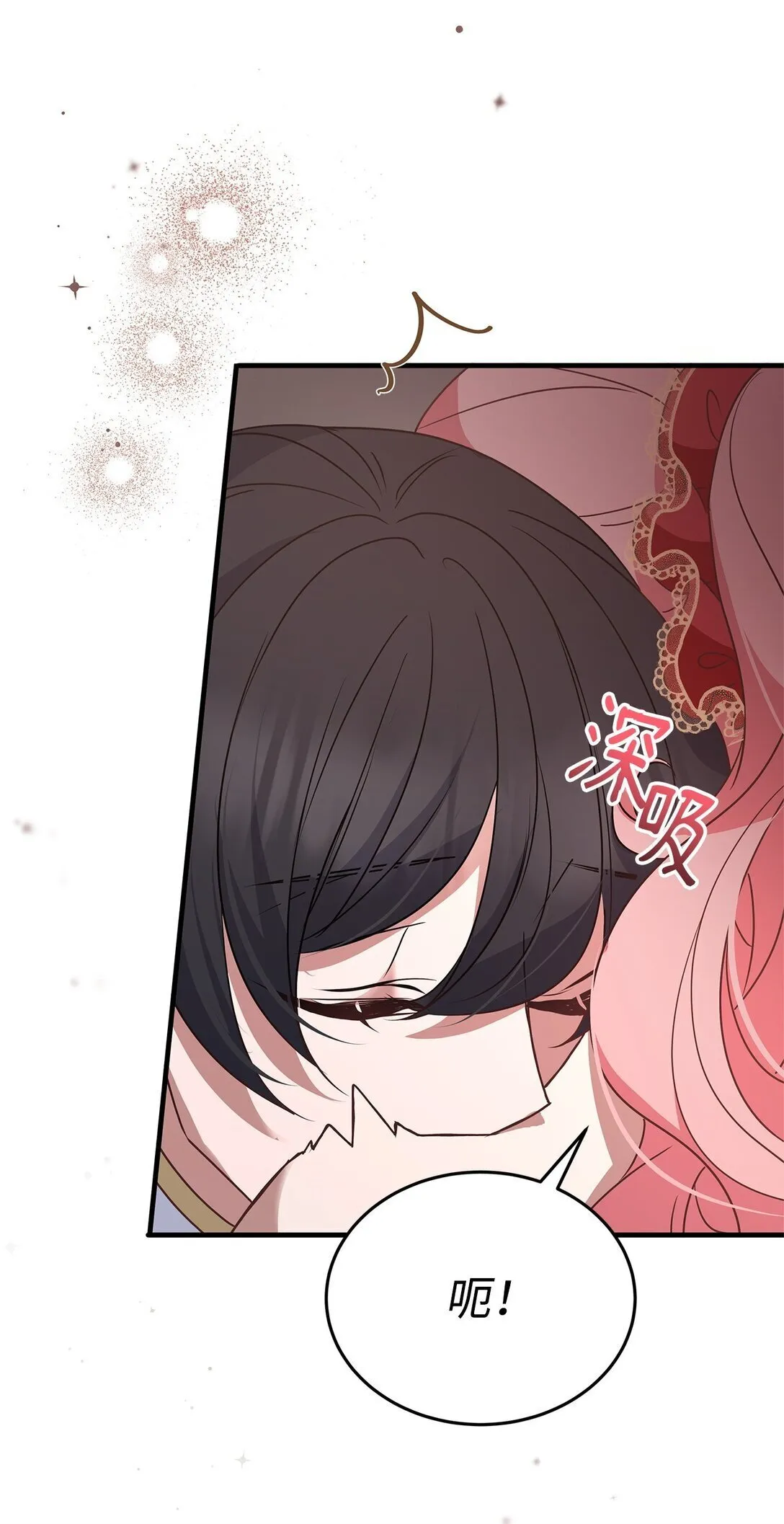 44 抵达 第9页
