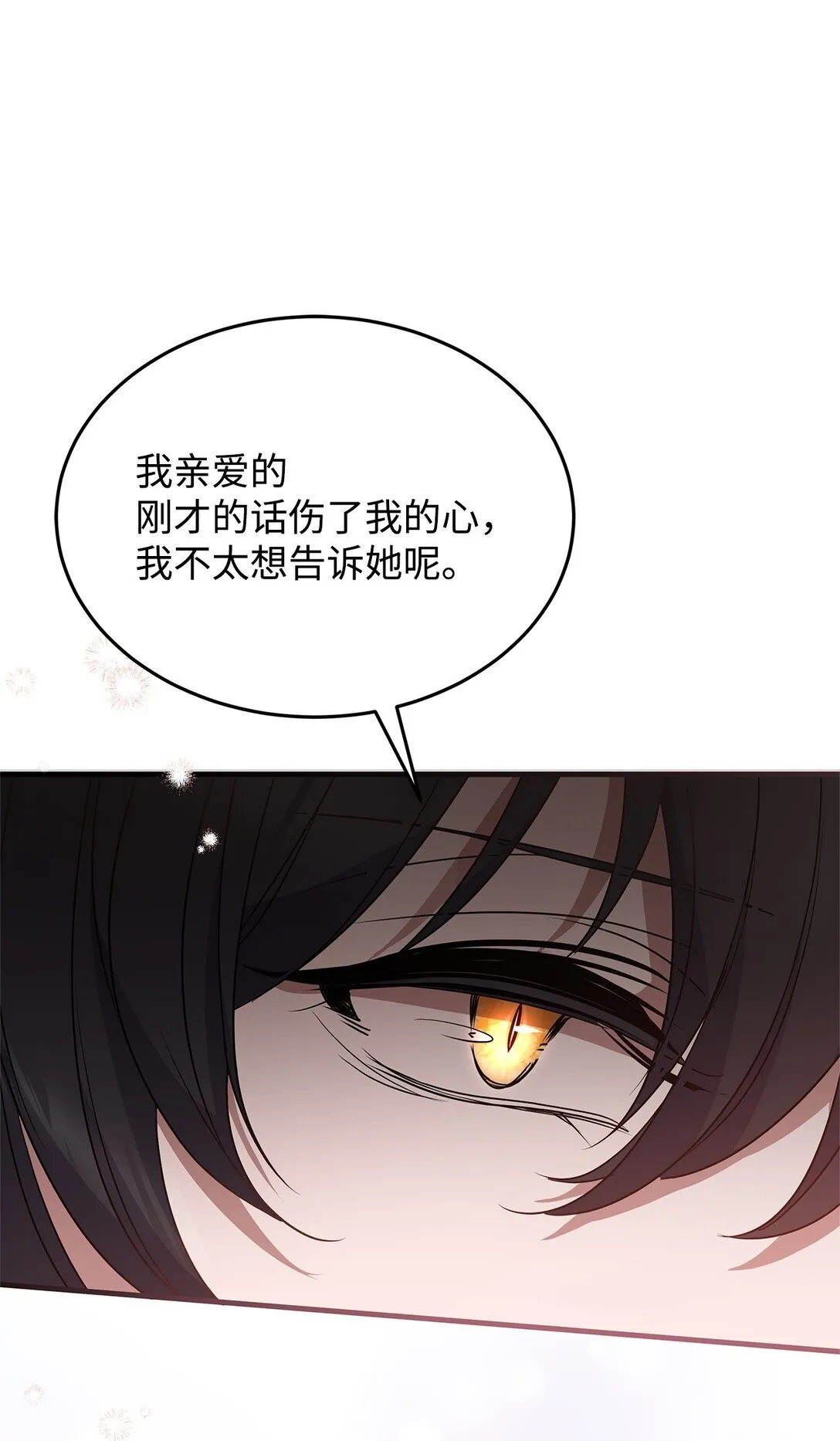 44 抵达 第11页