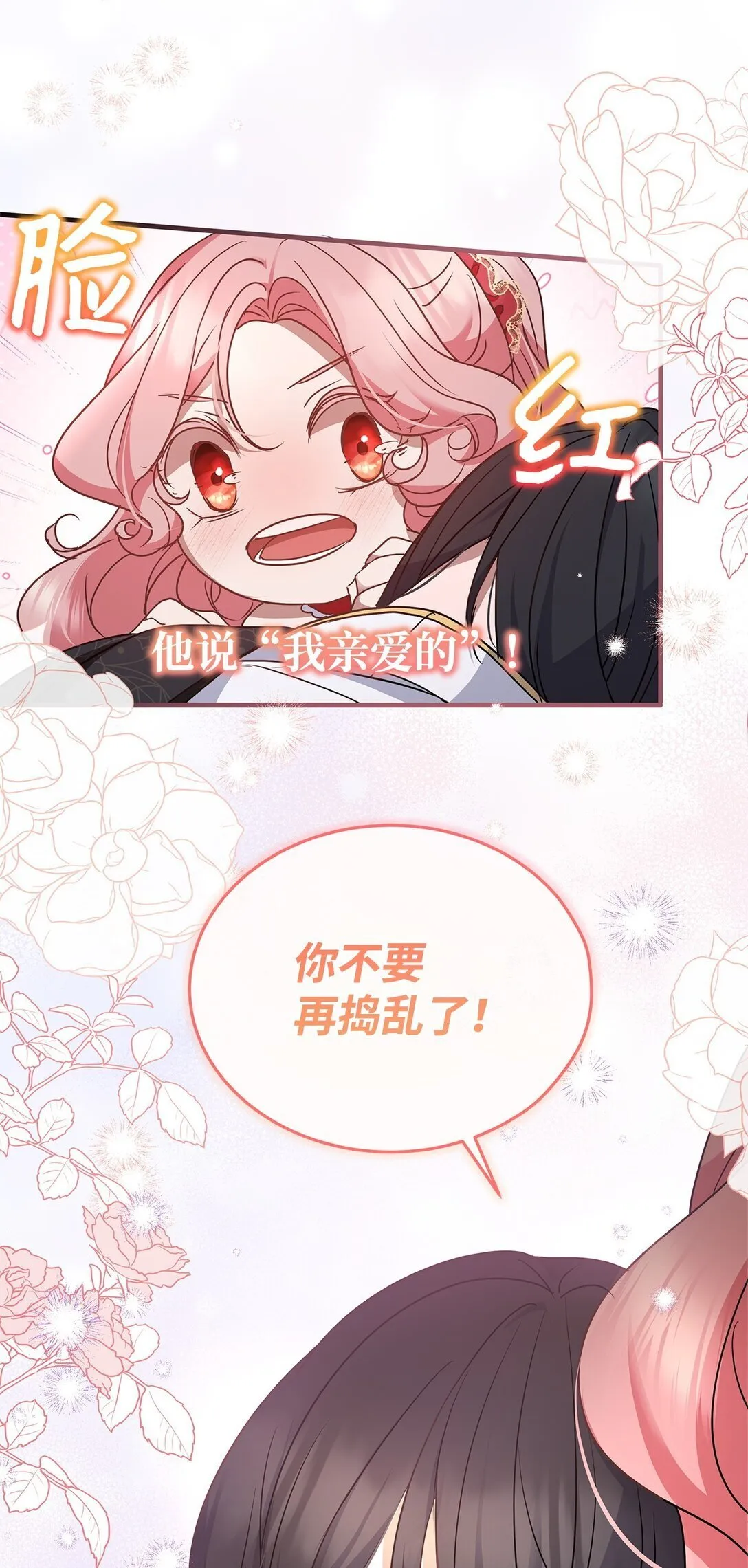 44 抵达 第12页