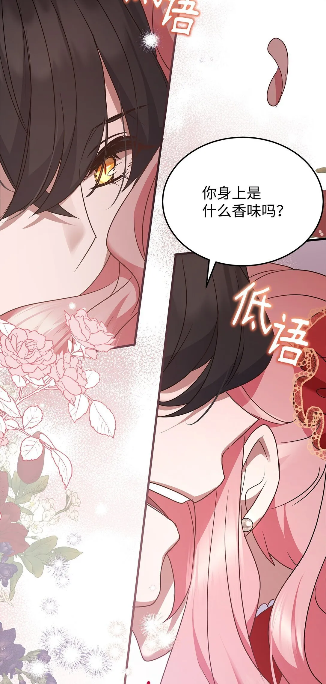 44 抵达 第14页