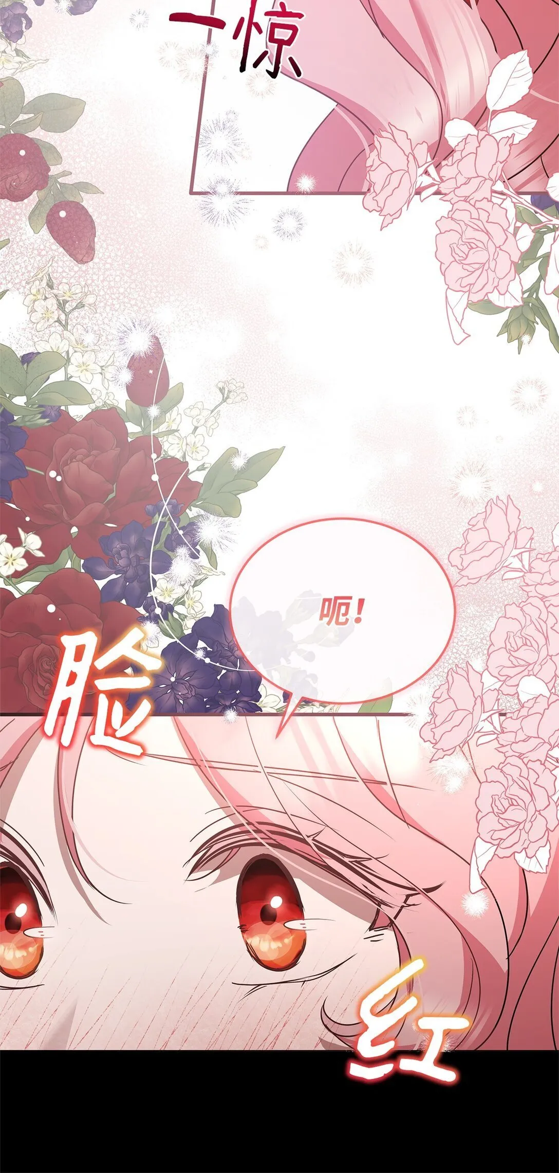 44 抵达 第15页