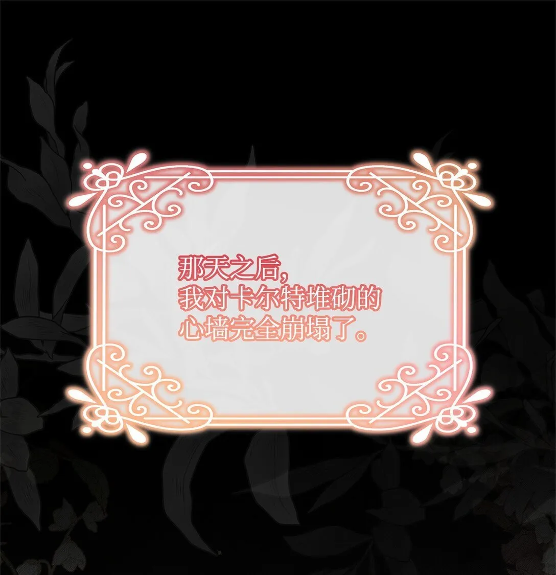 44 抵达 第16页