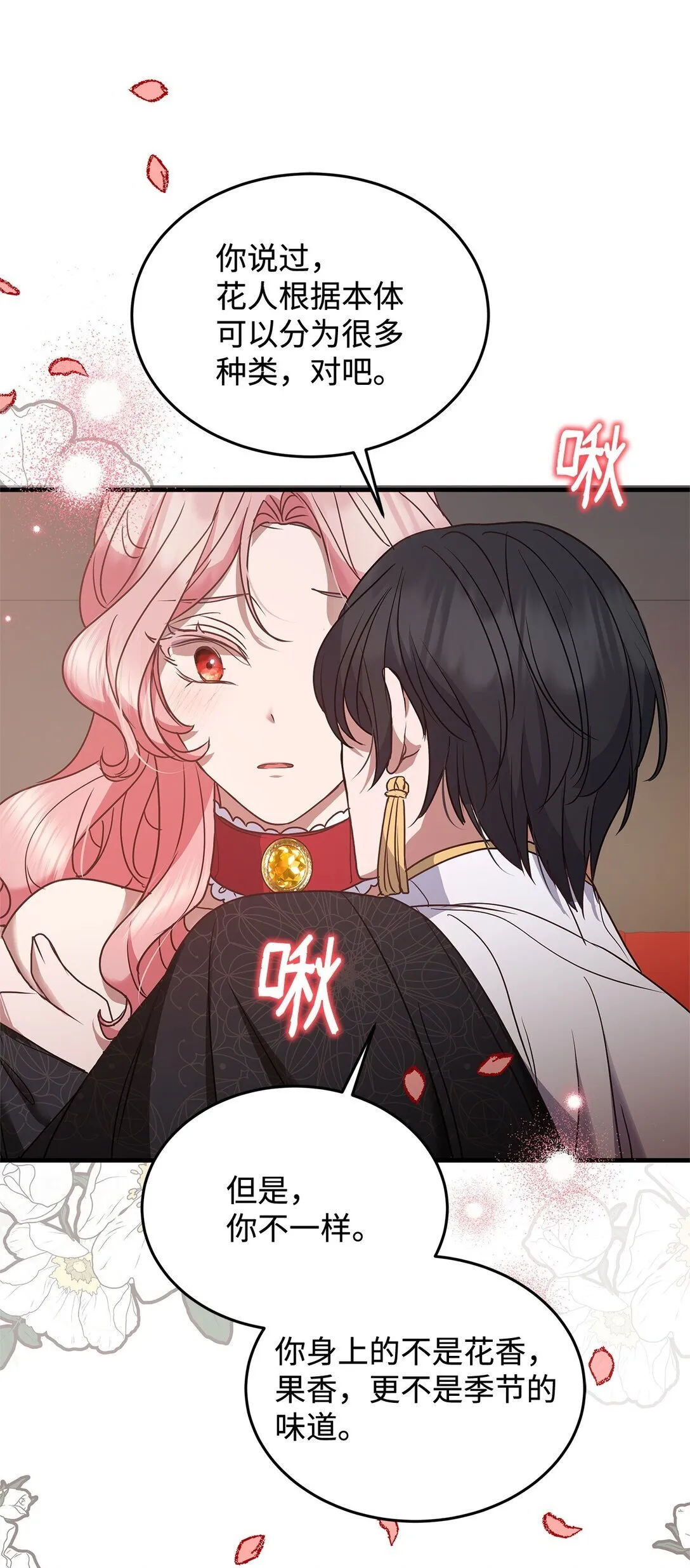 44 抵达 第22页