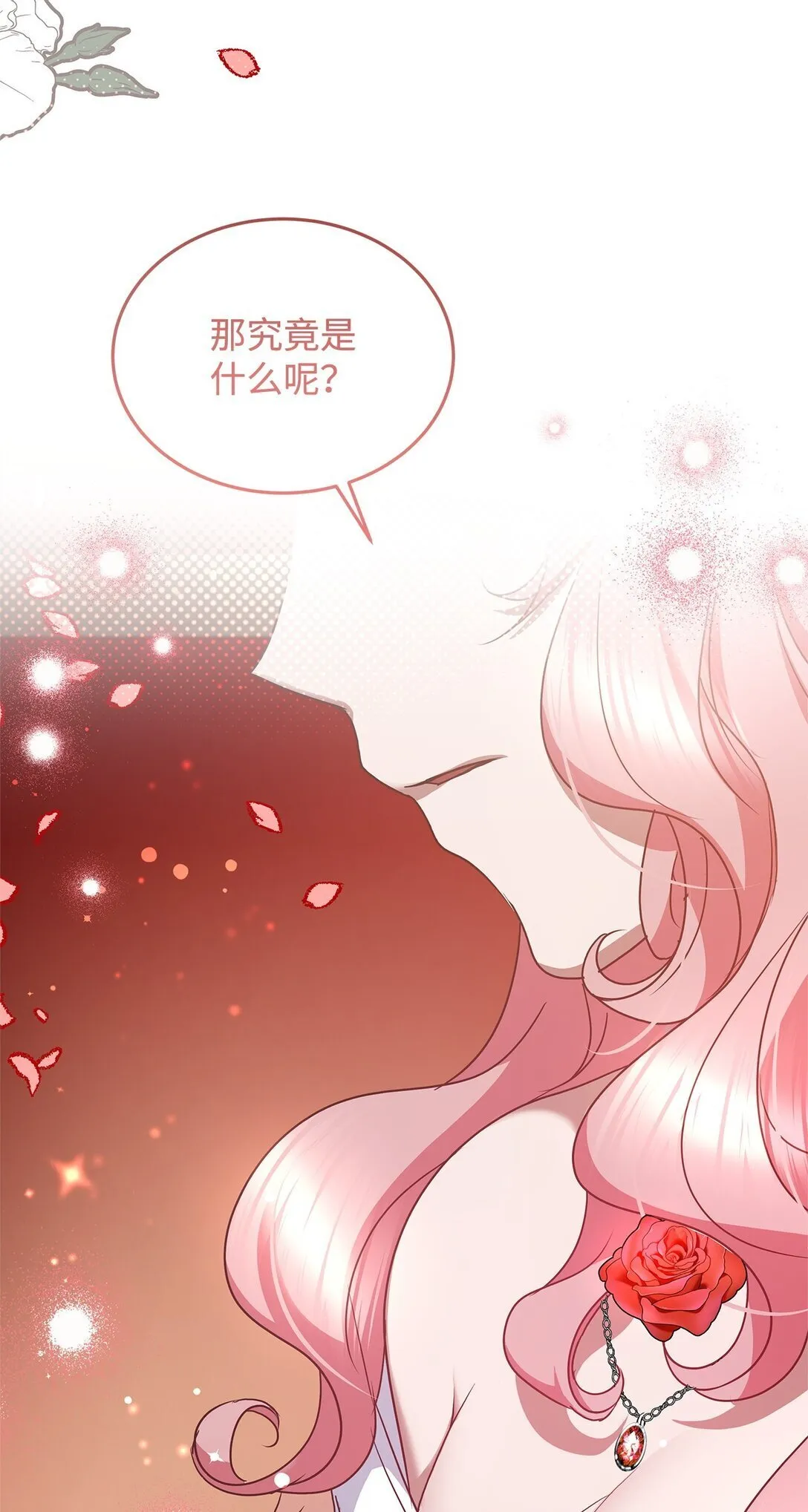 44 抵达 第23页