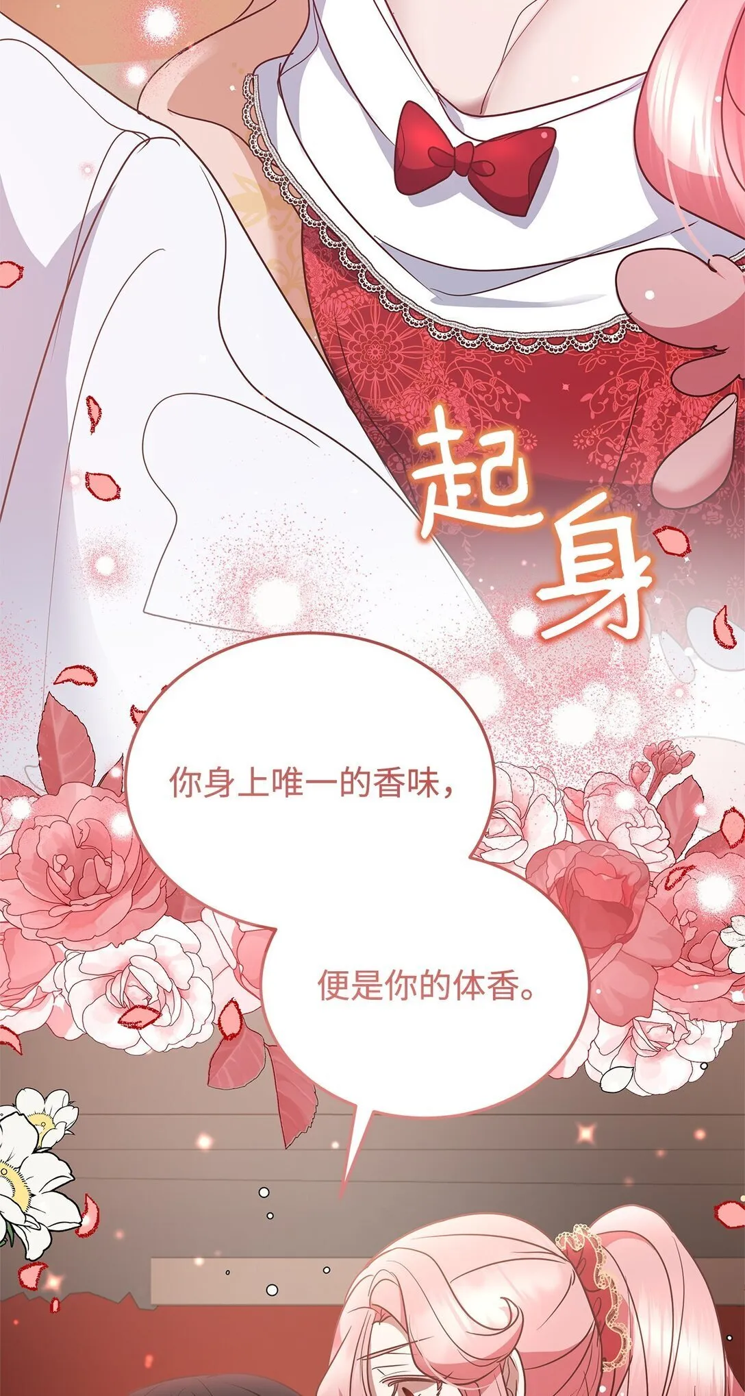 44 抵达 第24页