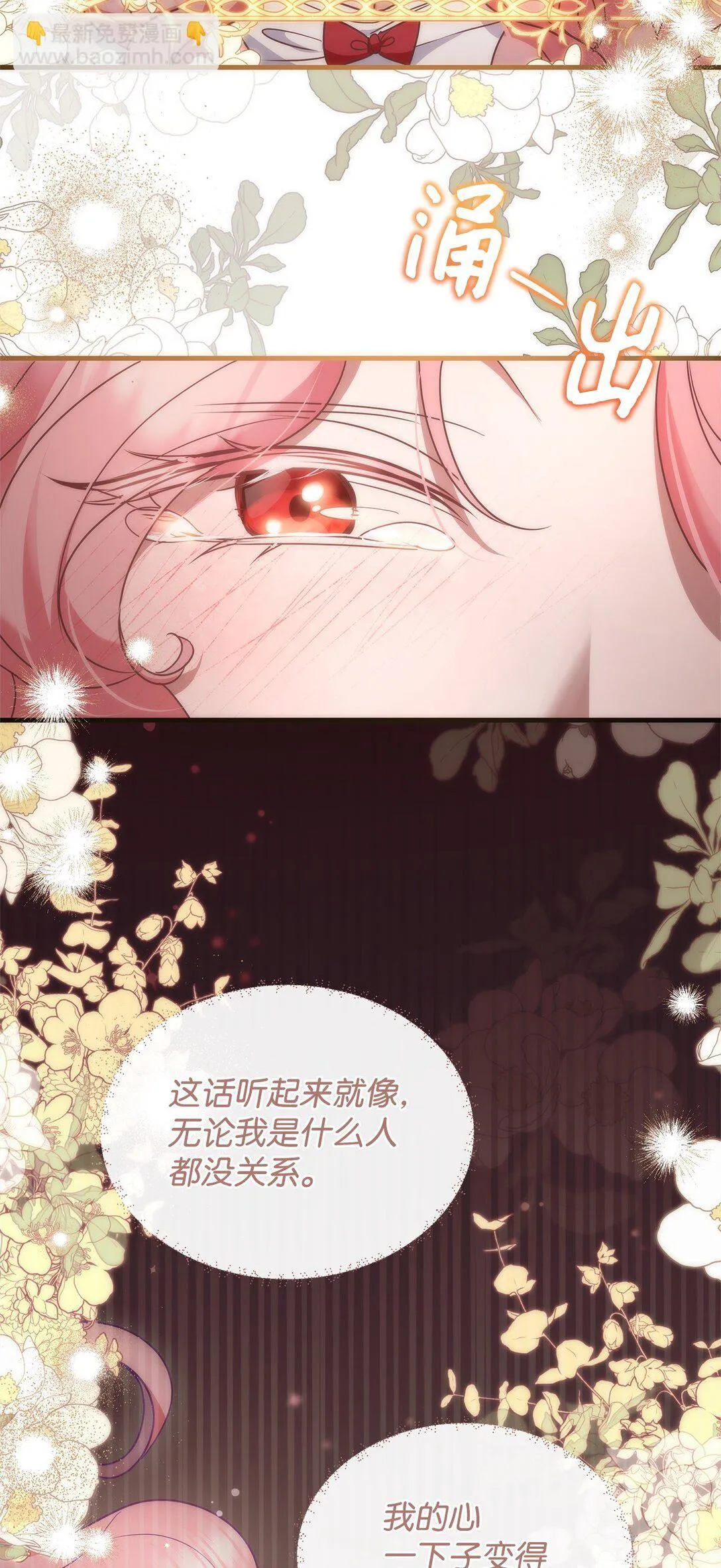 44 抵达 第27页