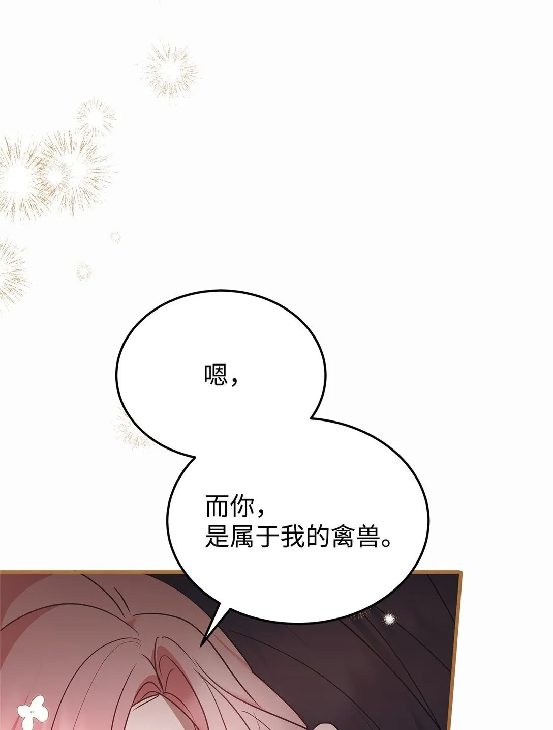 44 抵达 第29页