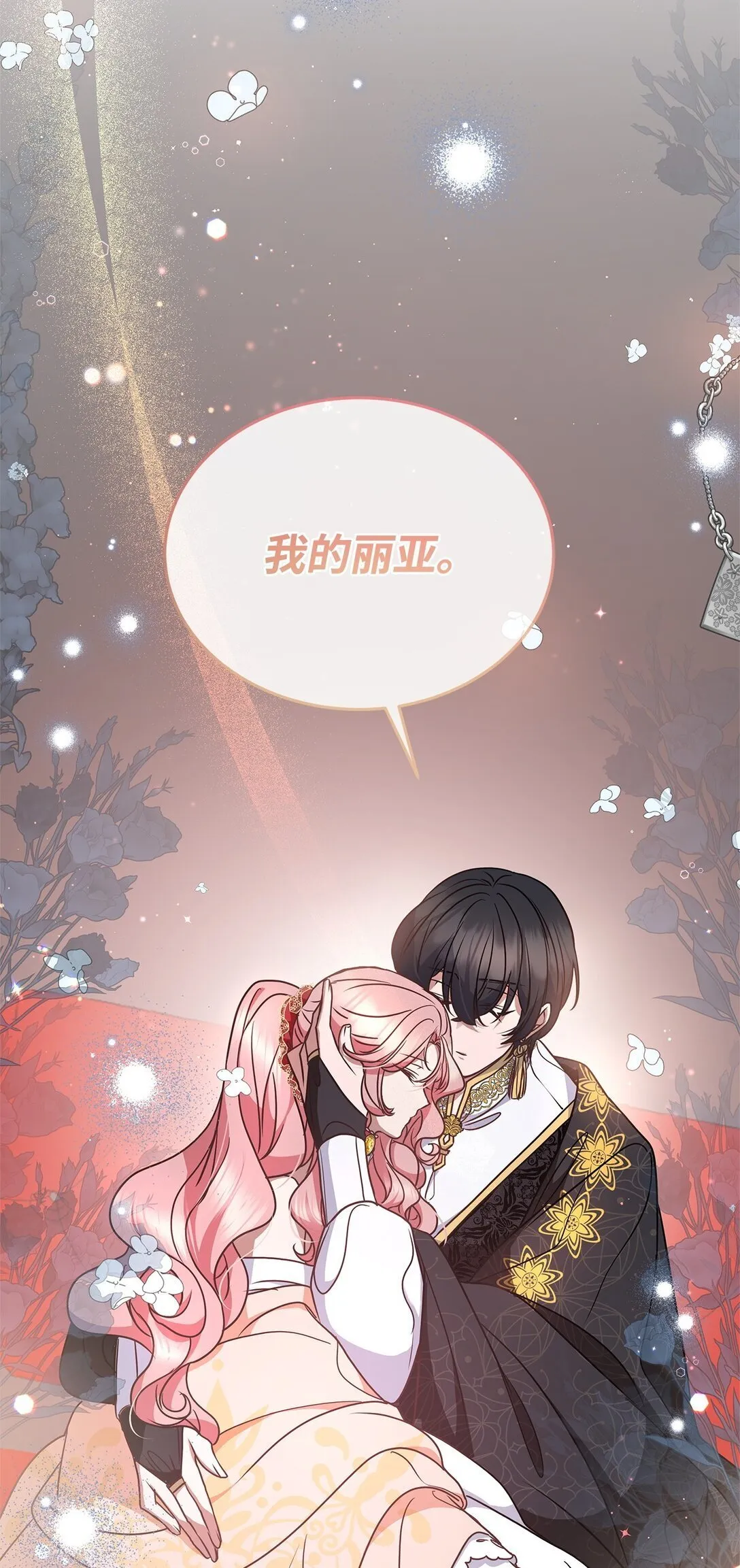 44 抵达 第36页