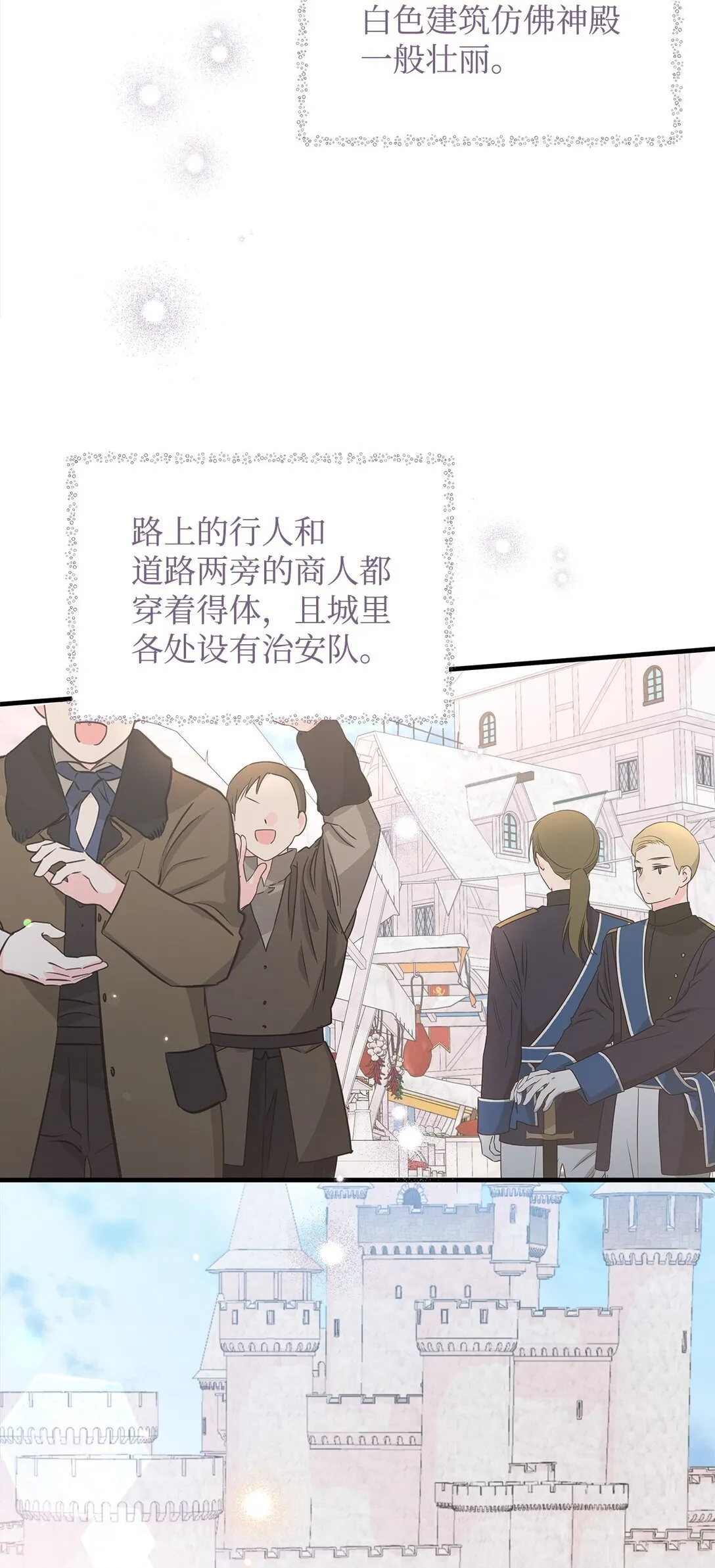 44 抵达 第42页